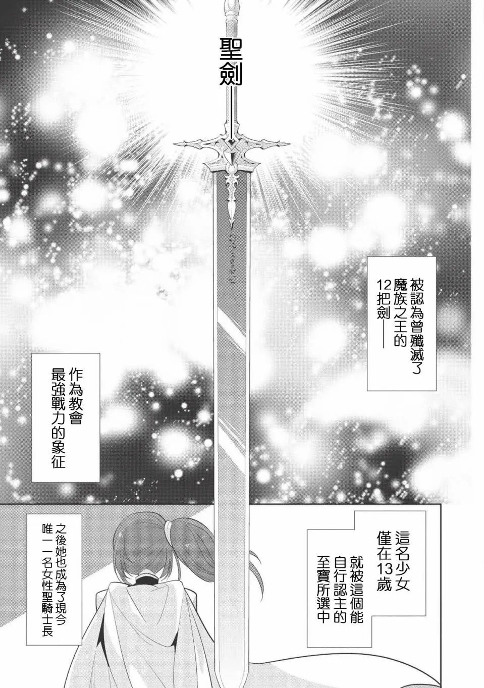 第06回