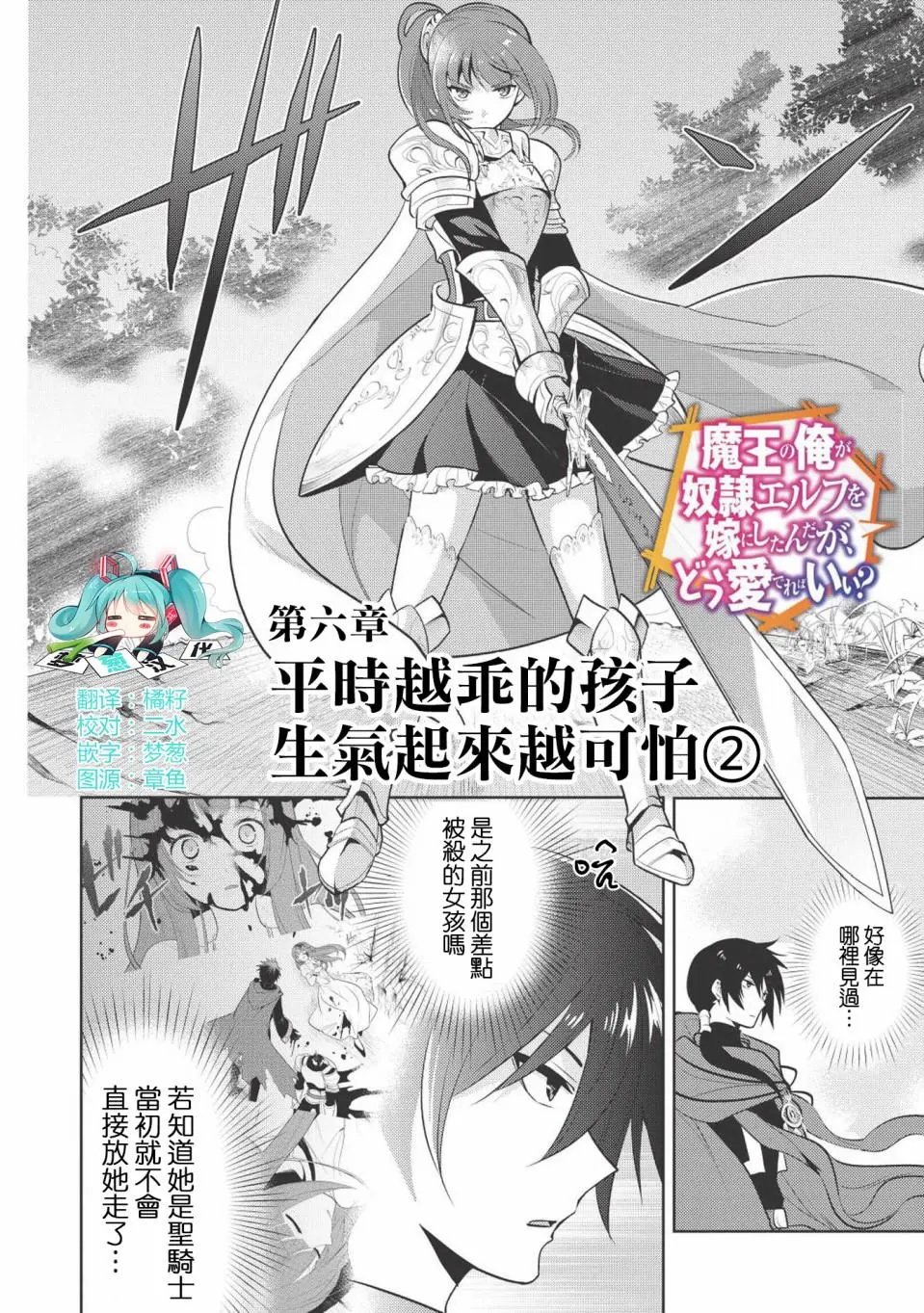 第06回