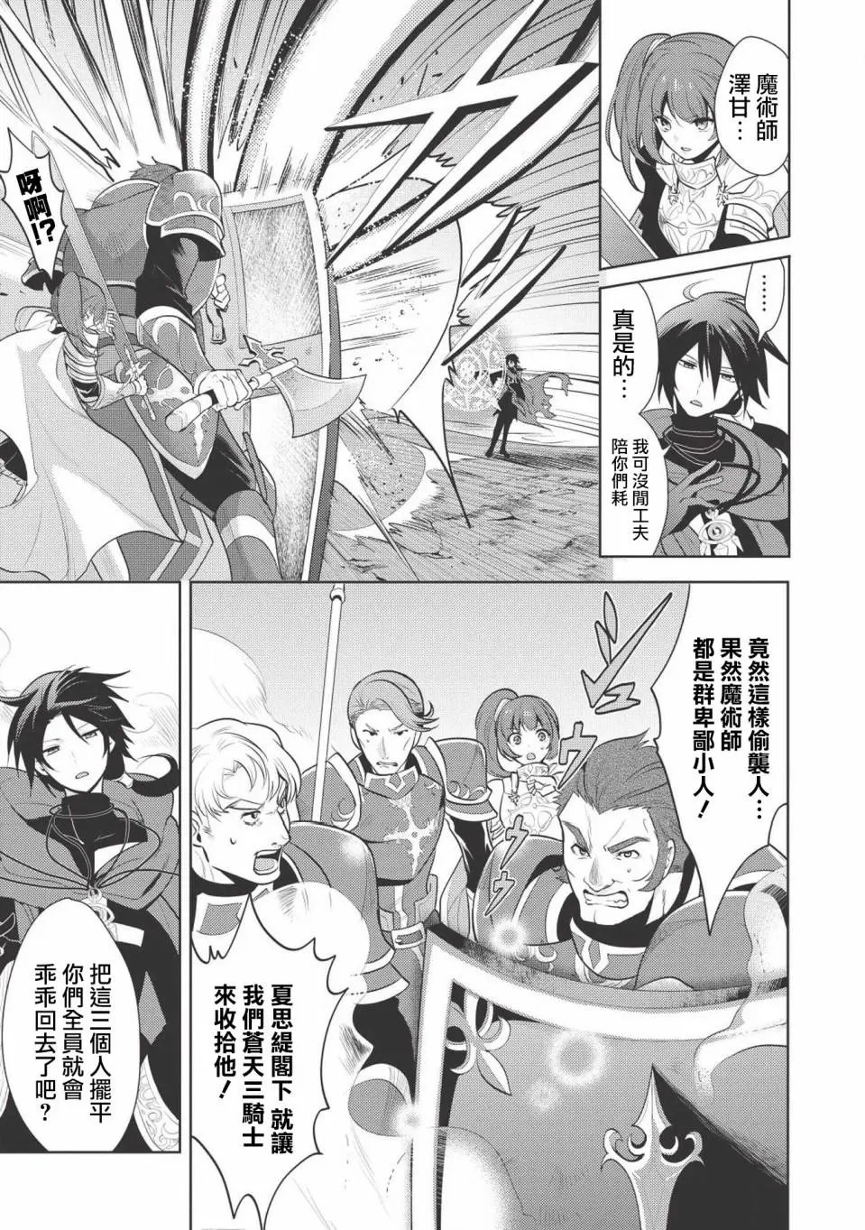 第06回