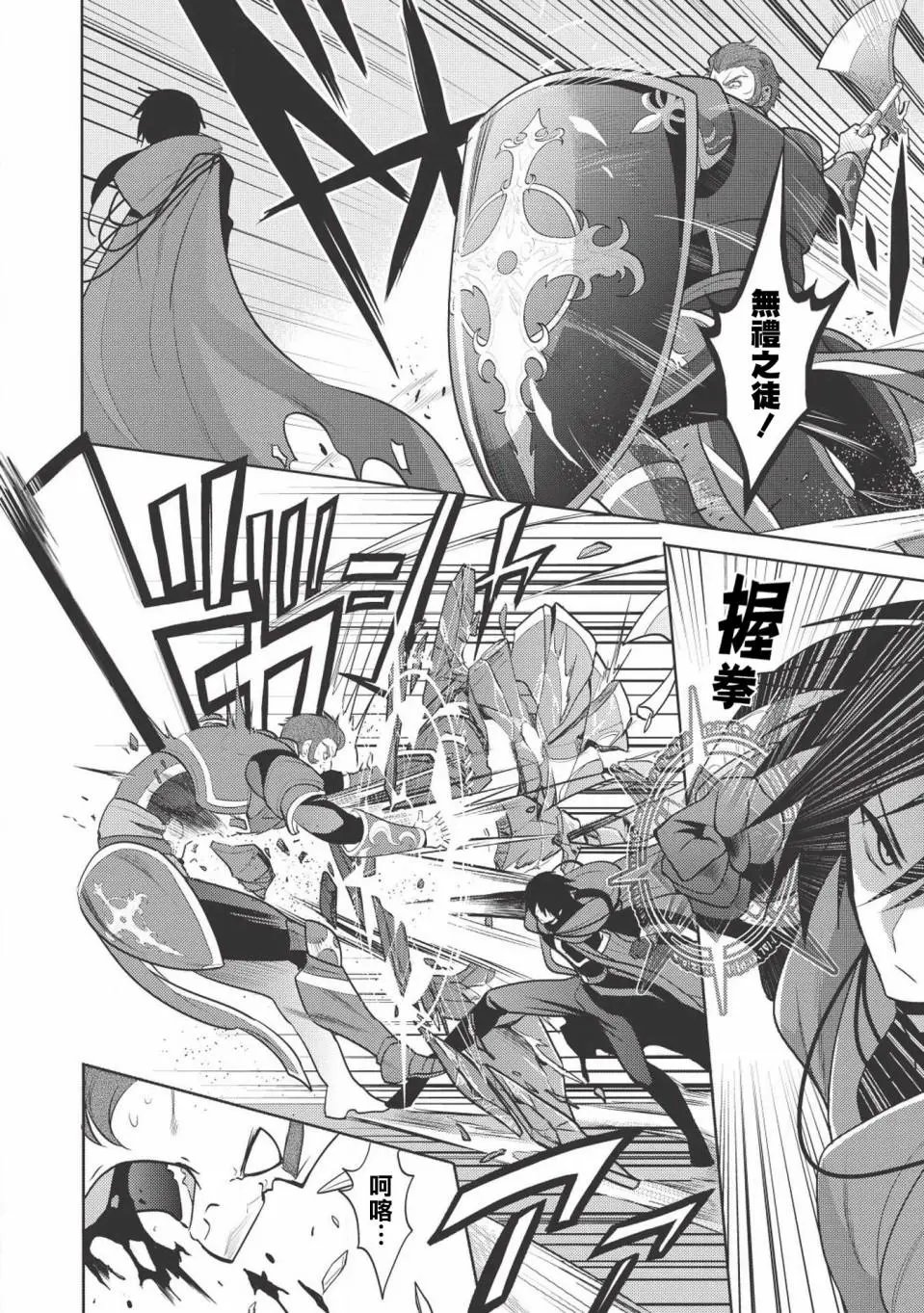 第06回