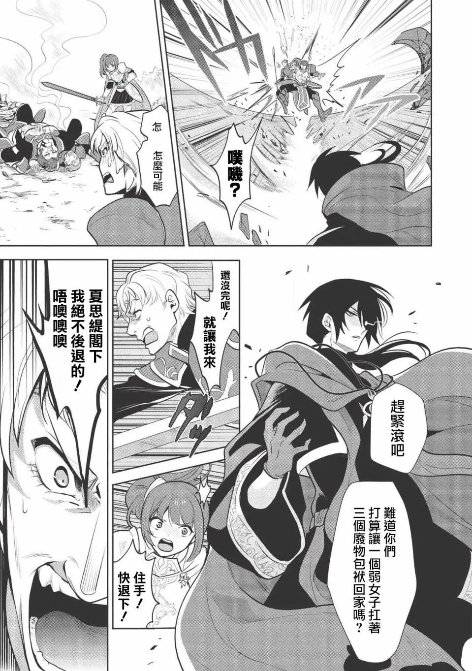 第06回