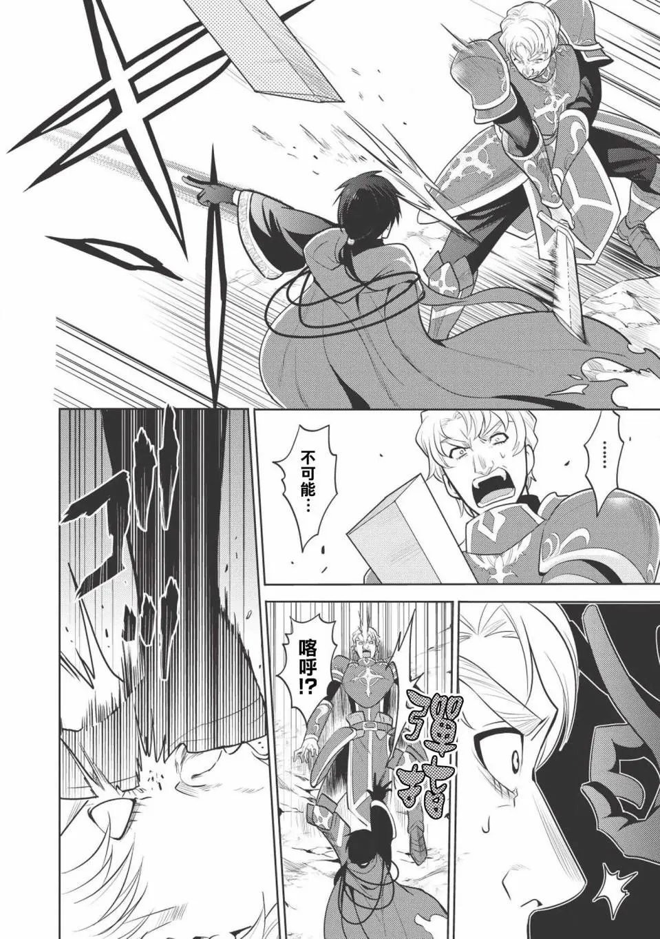 第06回