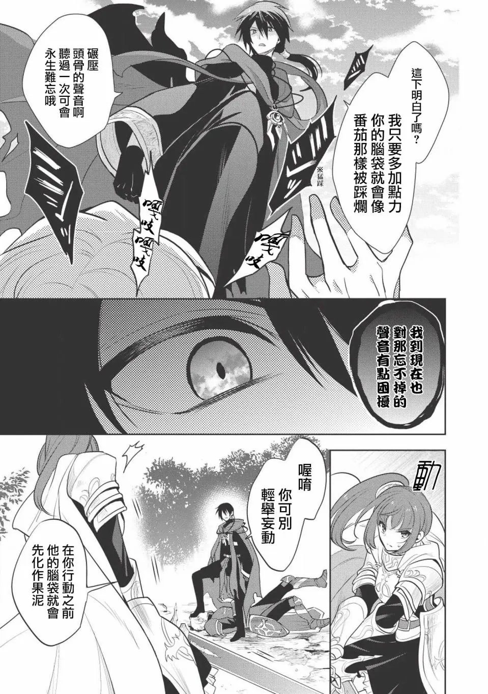 第06回
