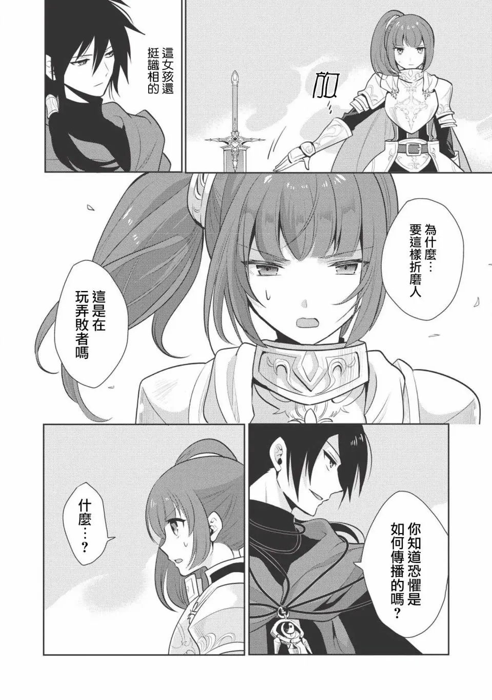 第06回