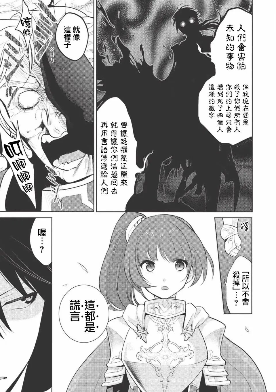 第06回