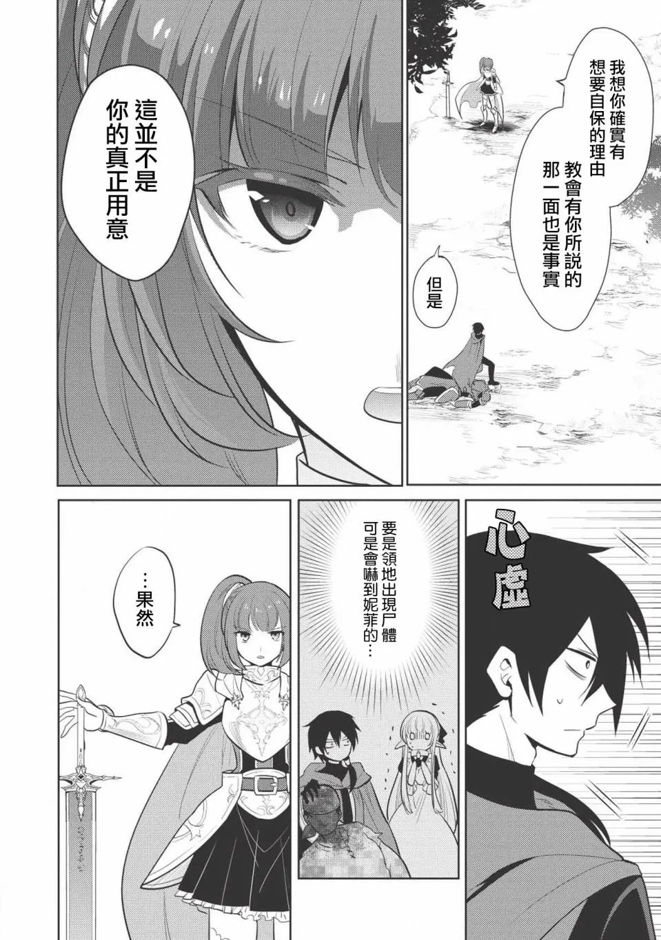 第06回
