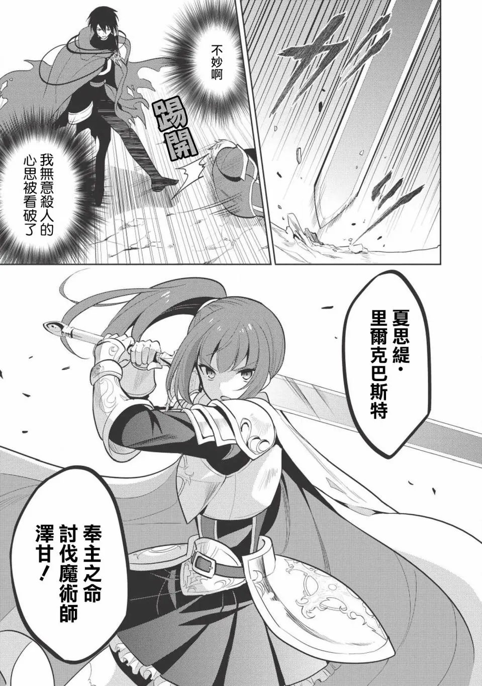 第06回