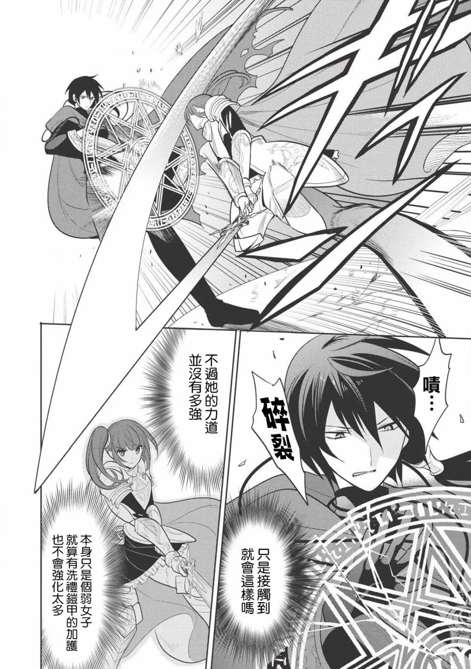第06回