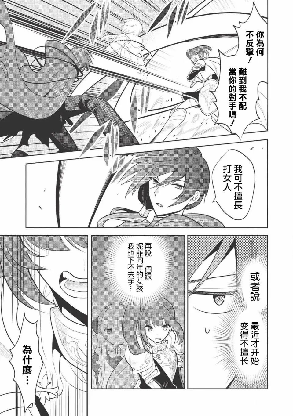 第06回