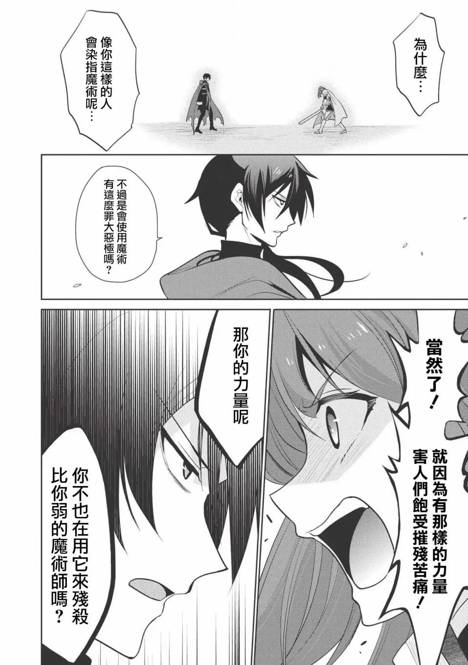 第06回