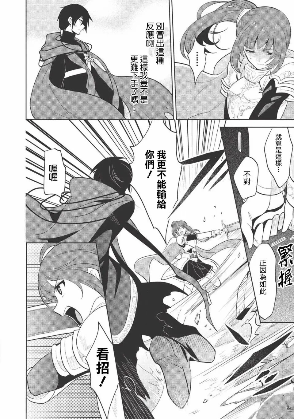 第06回