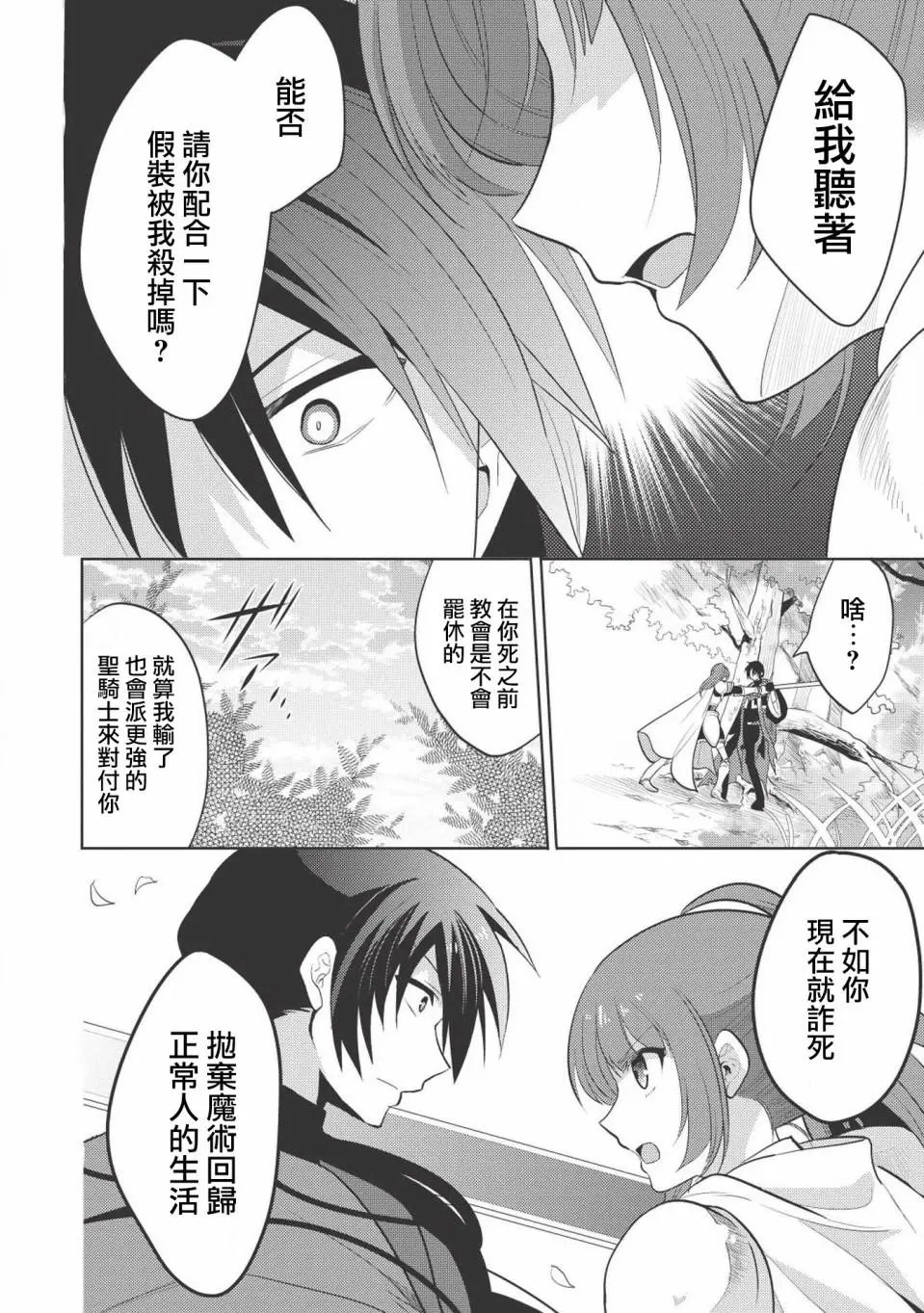 第06回
