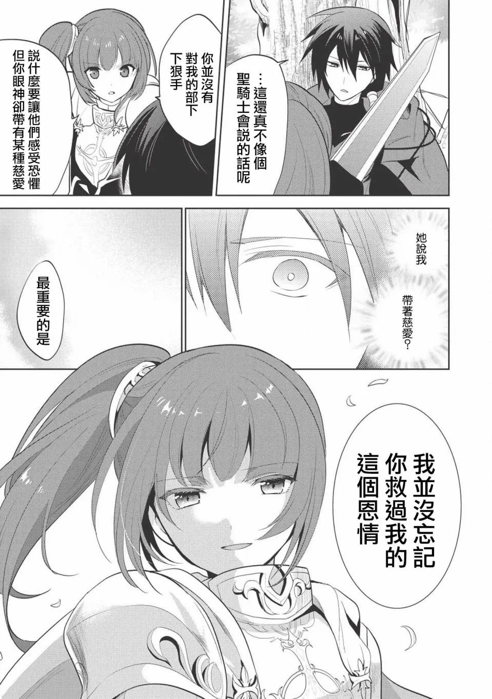 第06回