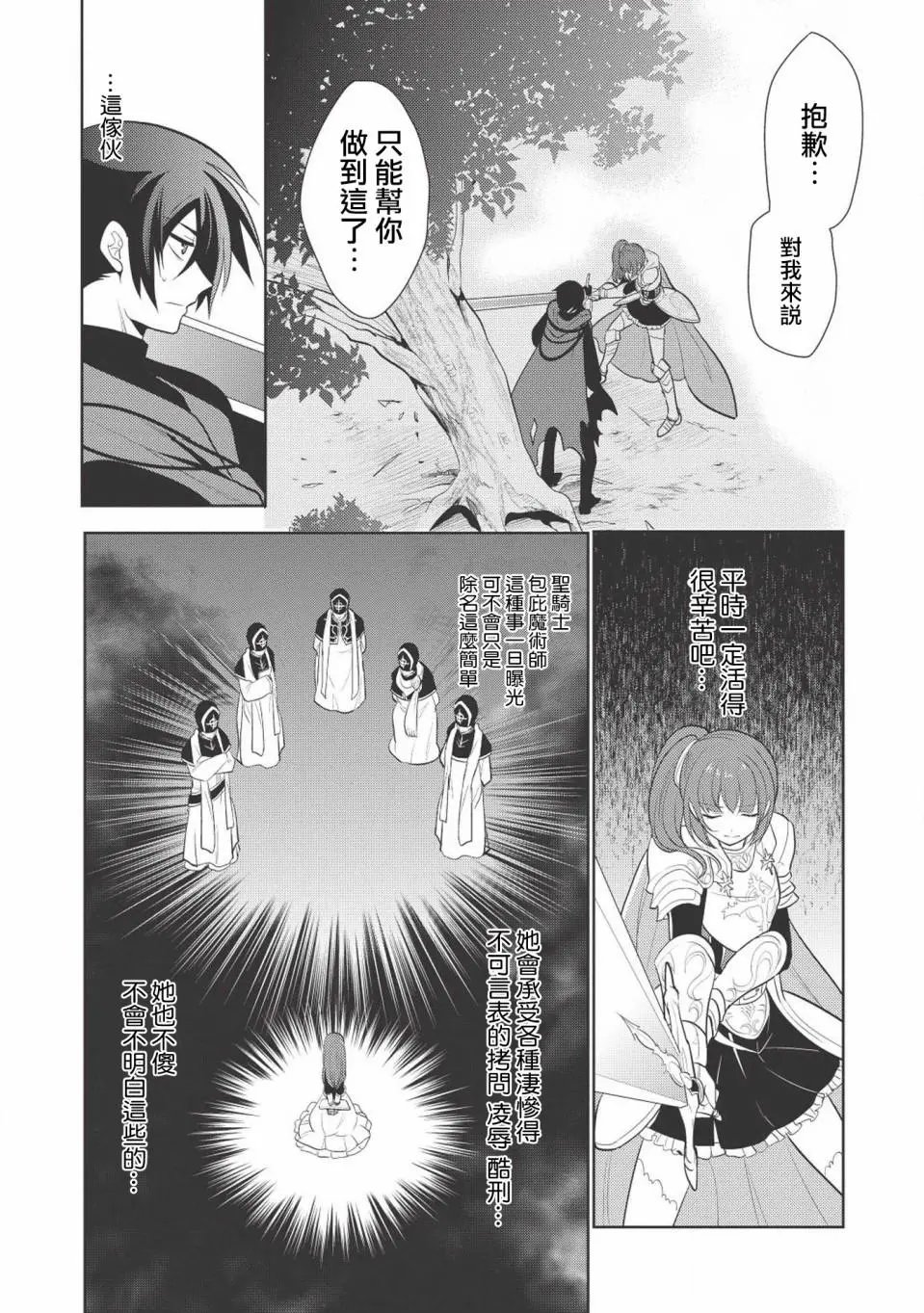 第06回