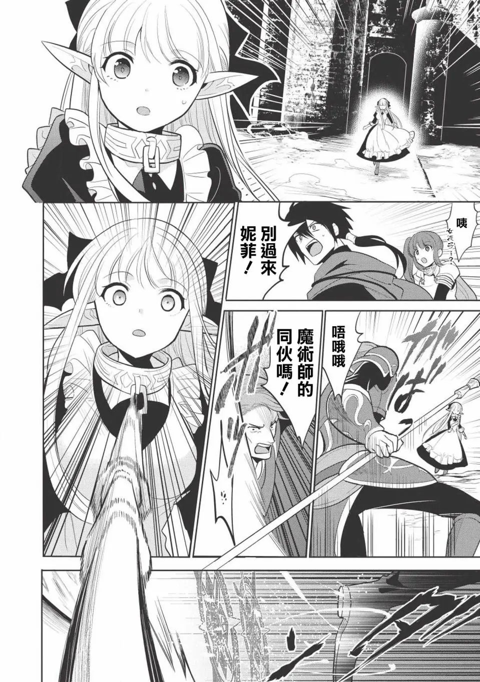 第06回