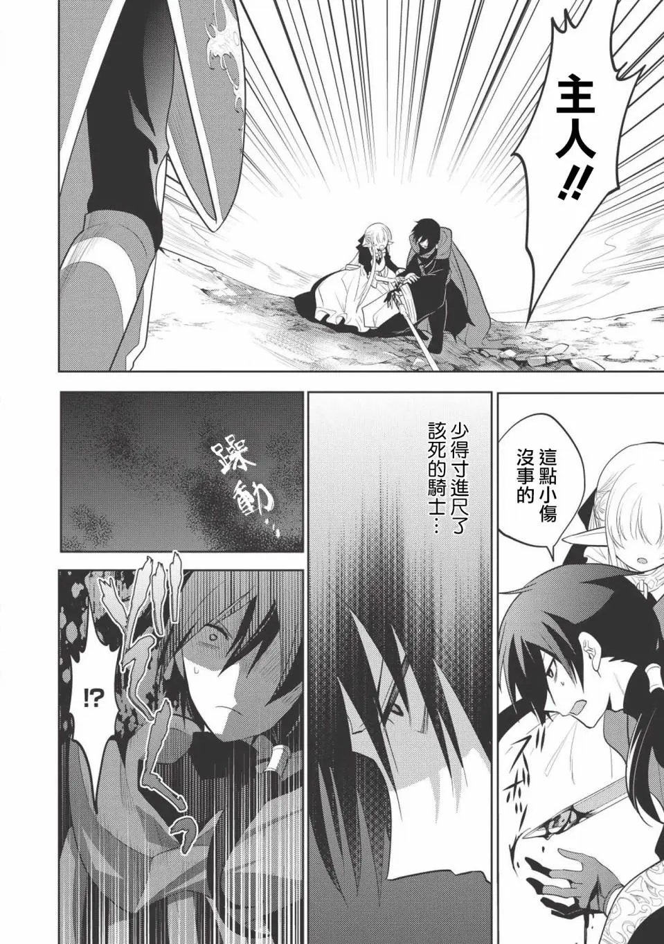 第06回