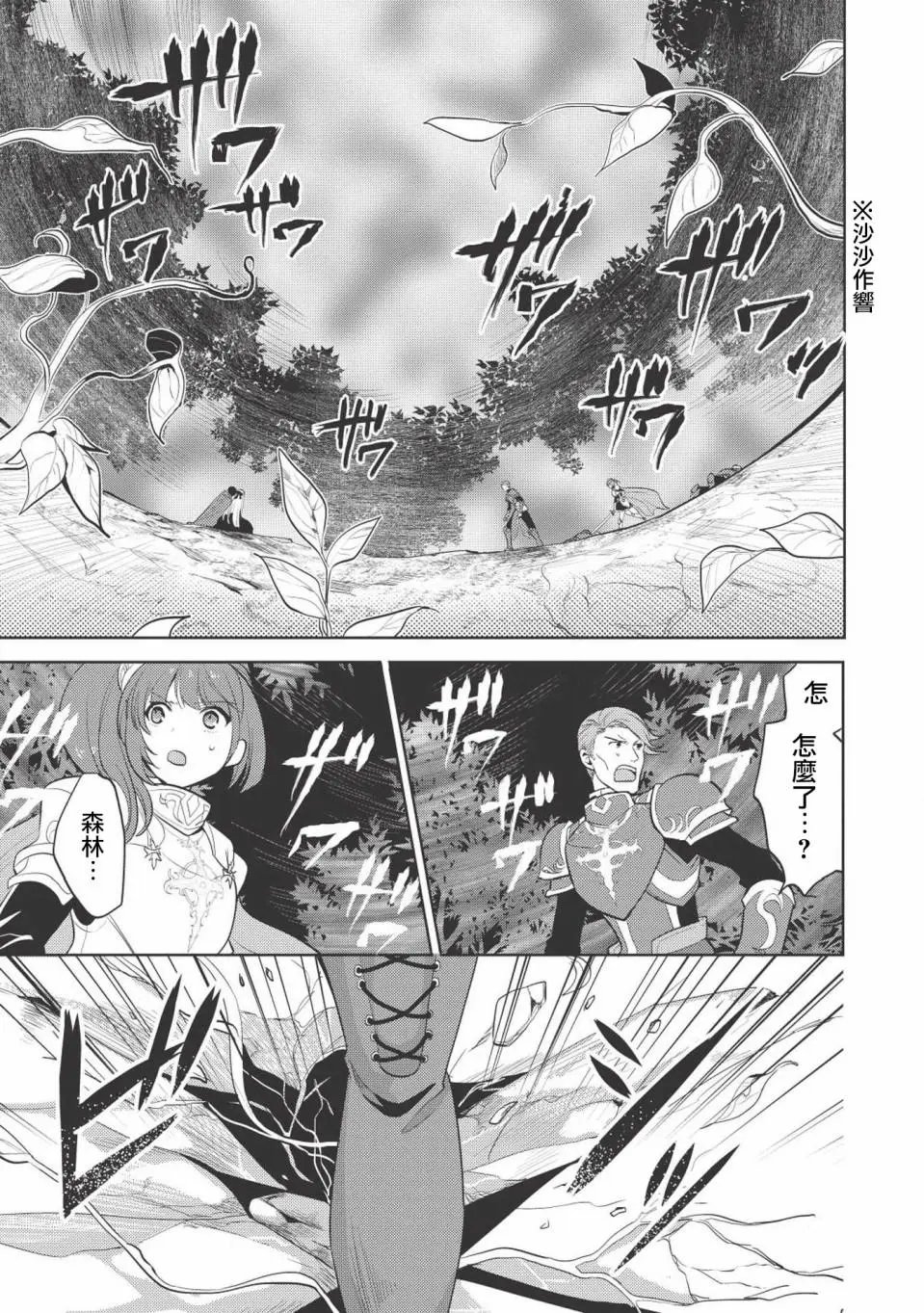 第06回