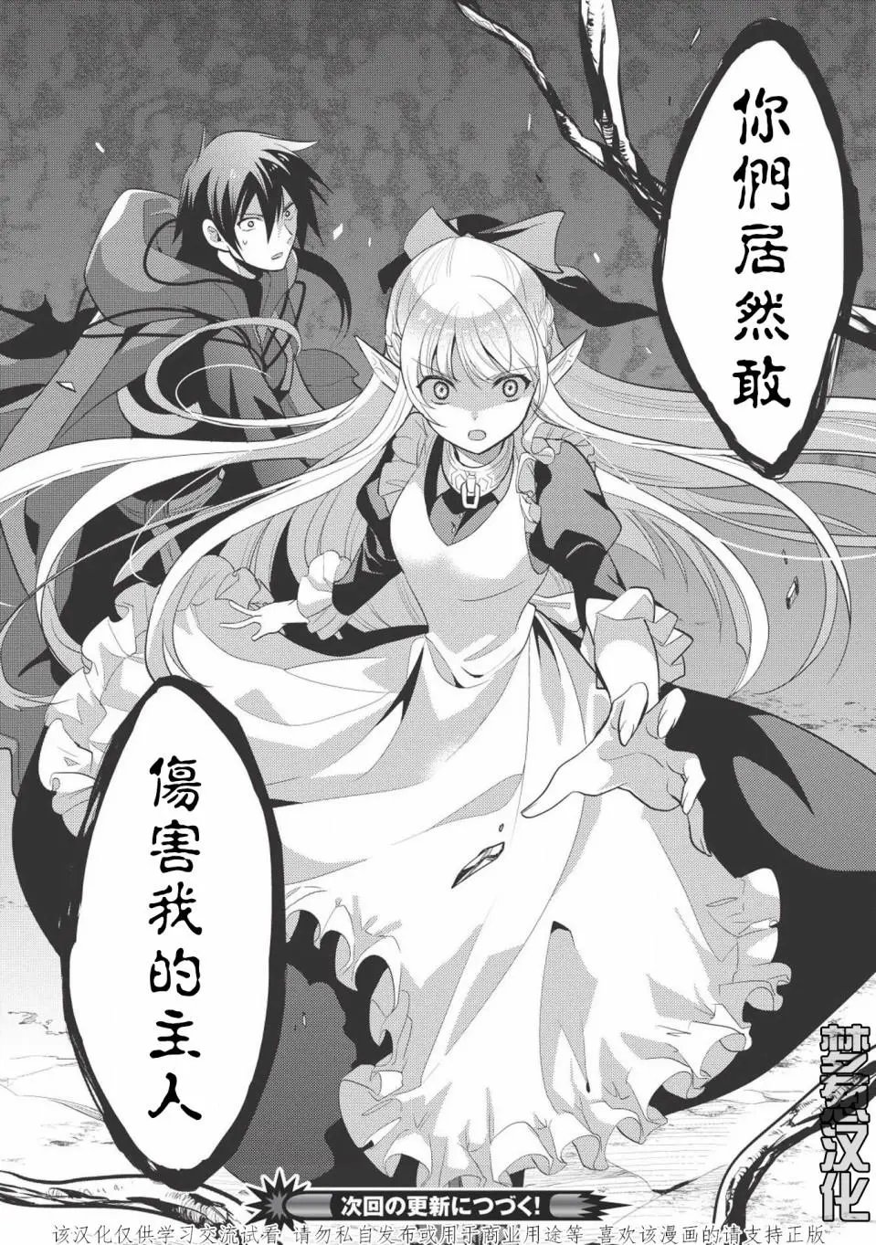 第06回