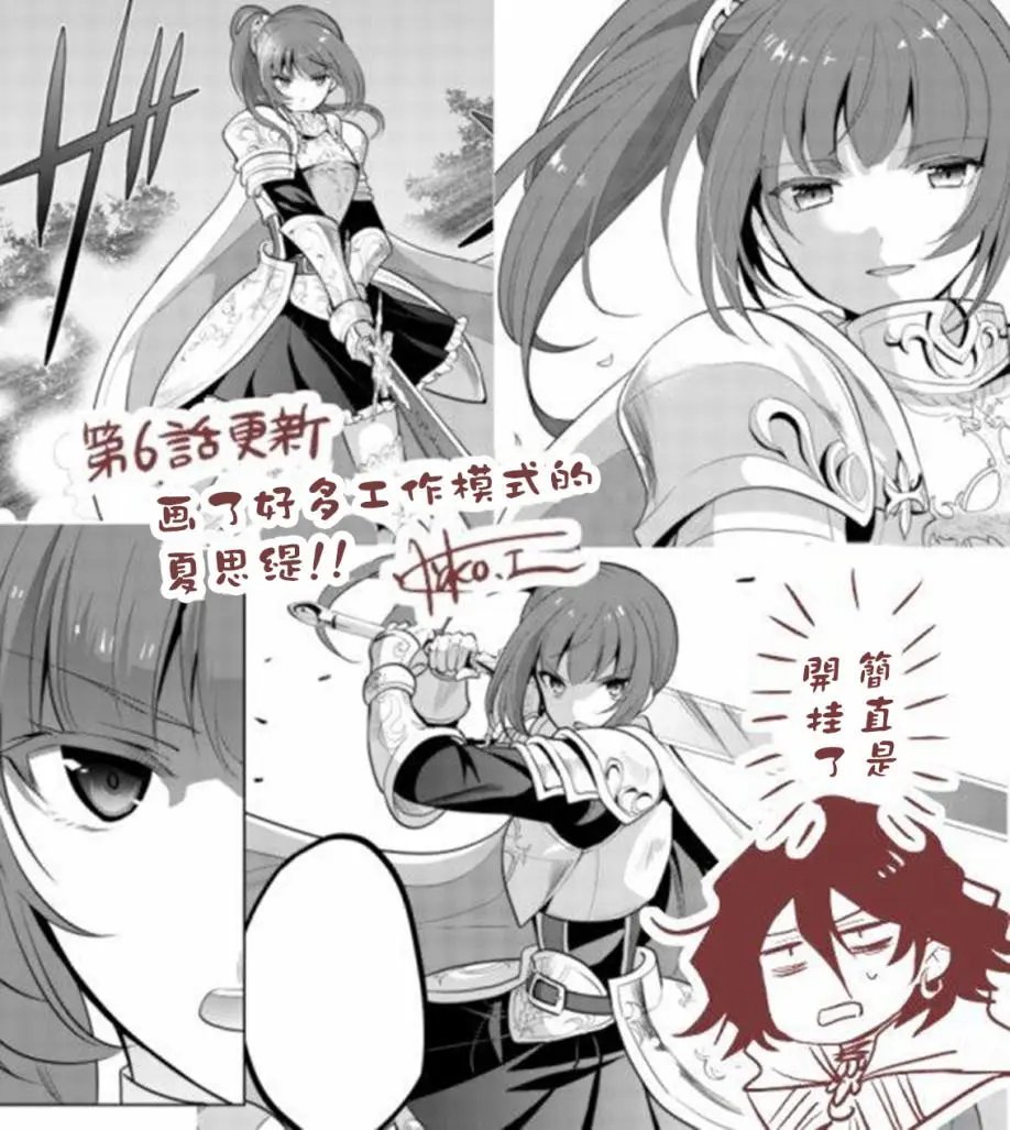 第06回