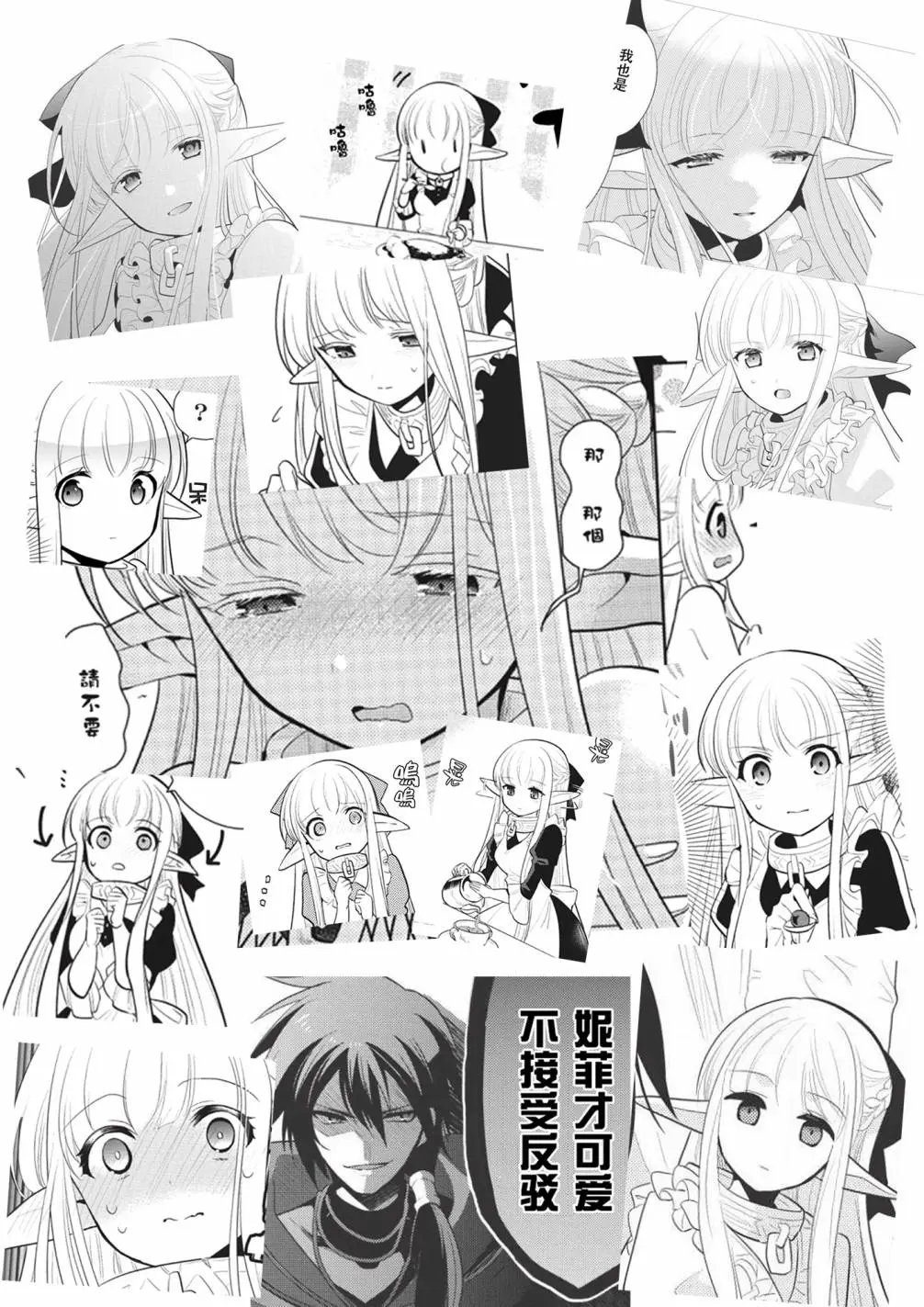 第06回