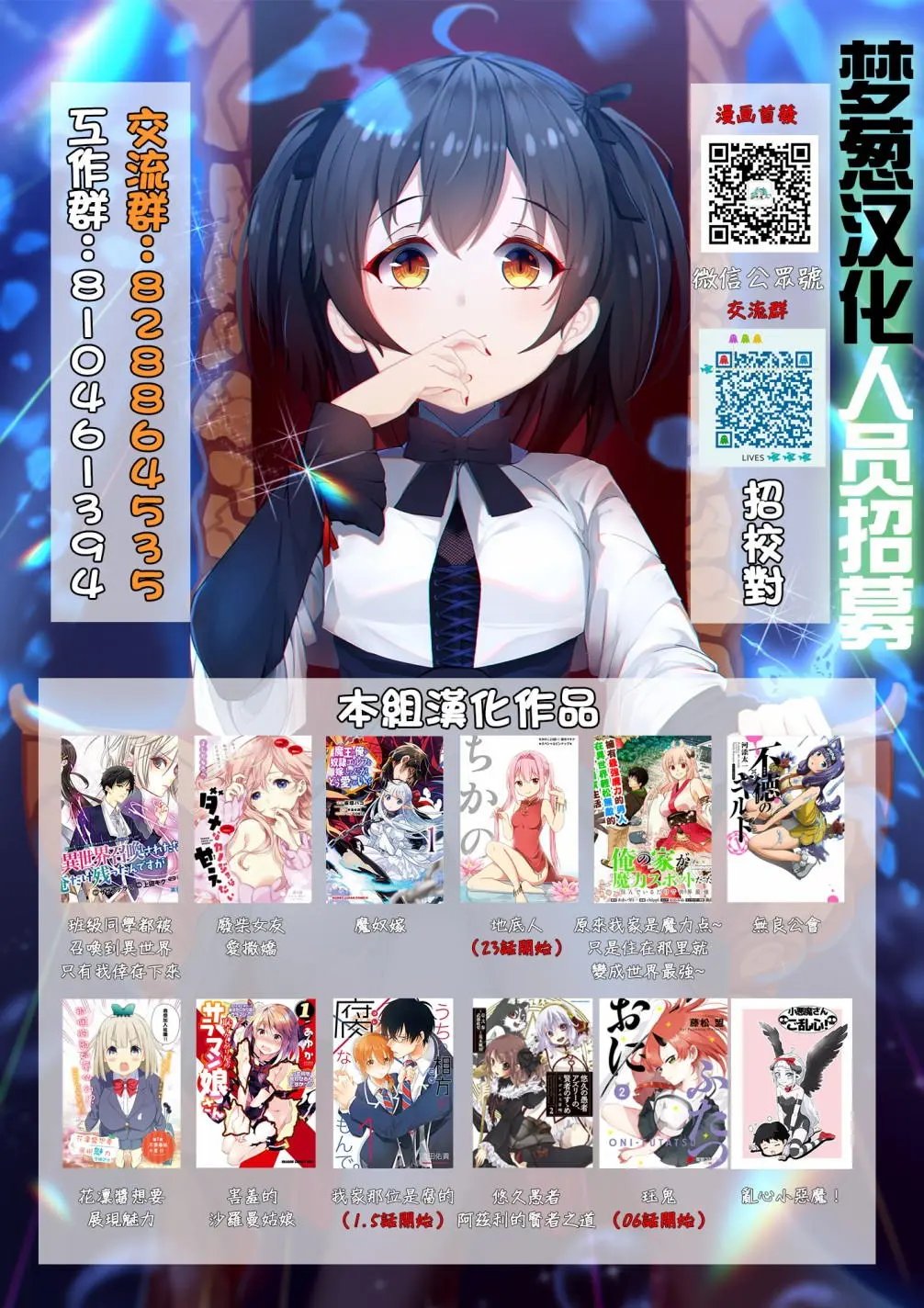 第06回