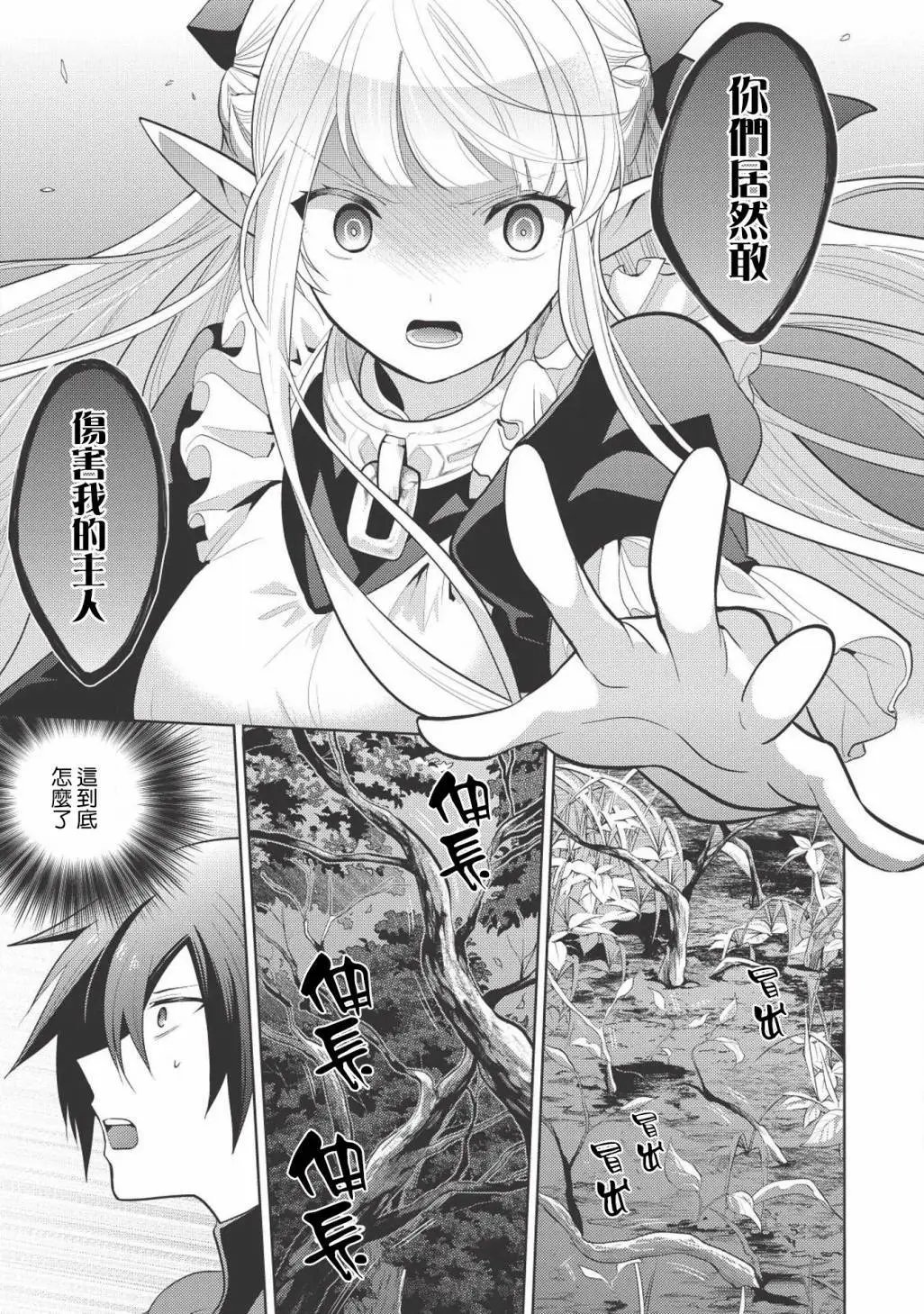 第07回