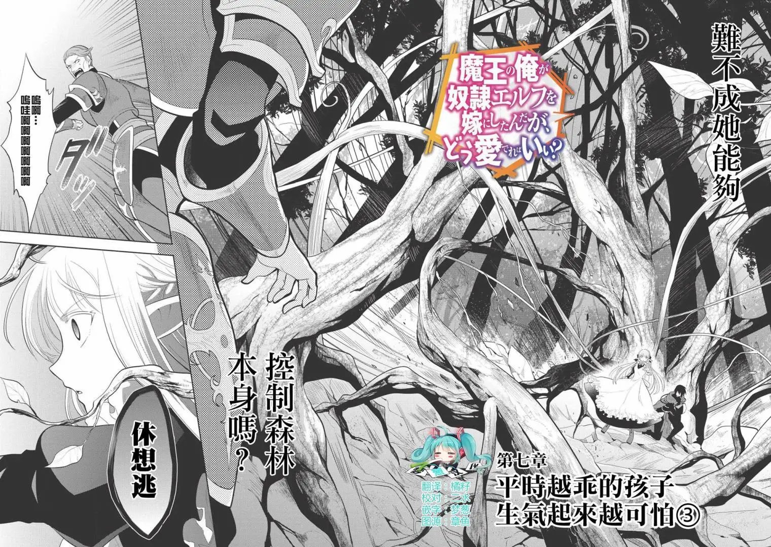 第07回