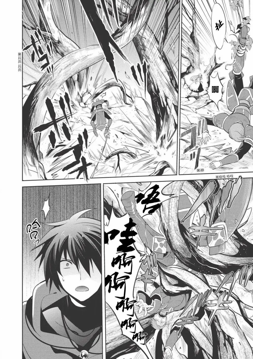 第07回