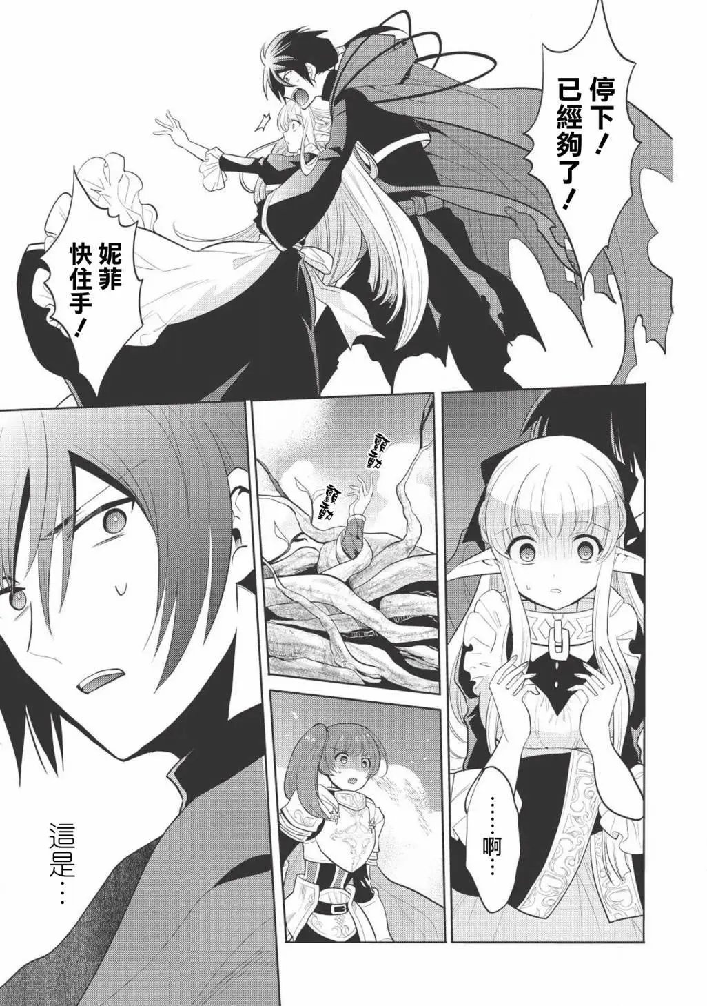 第07回