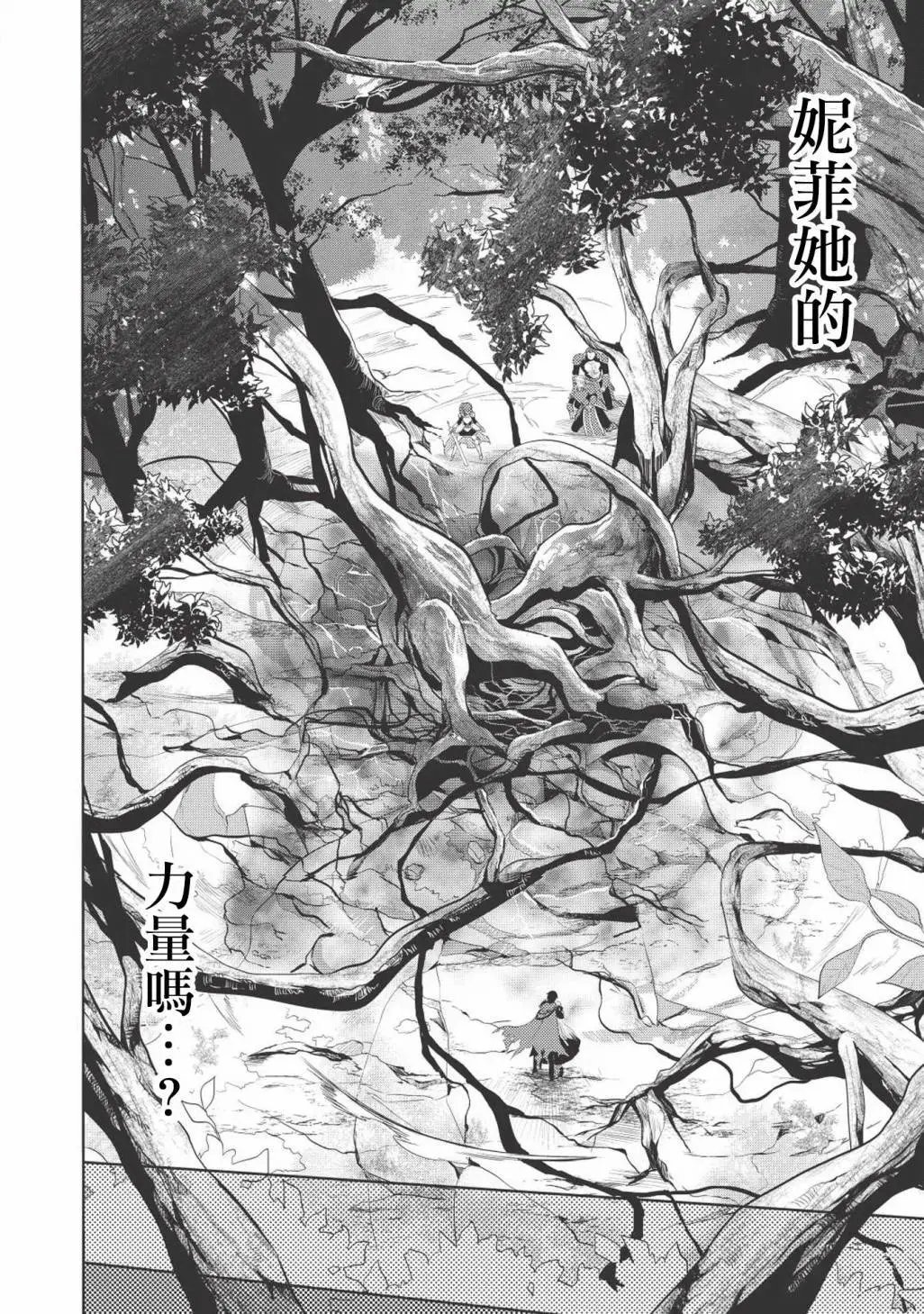 第07回