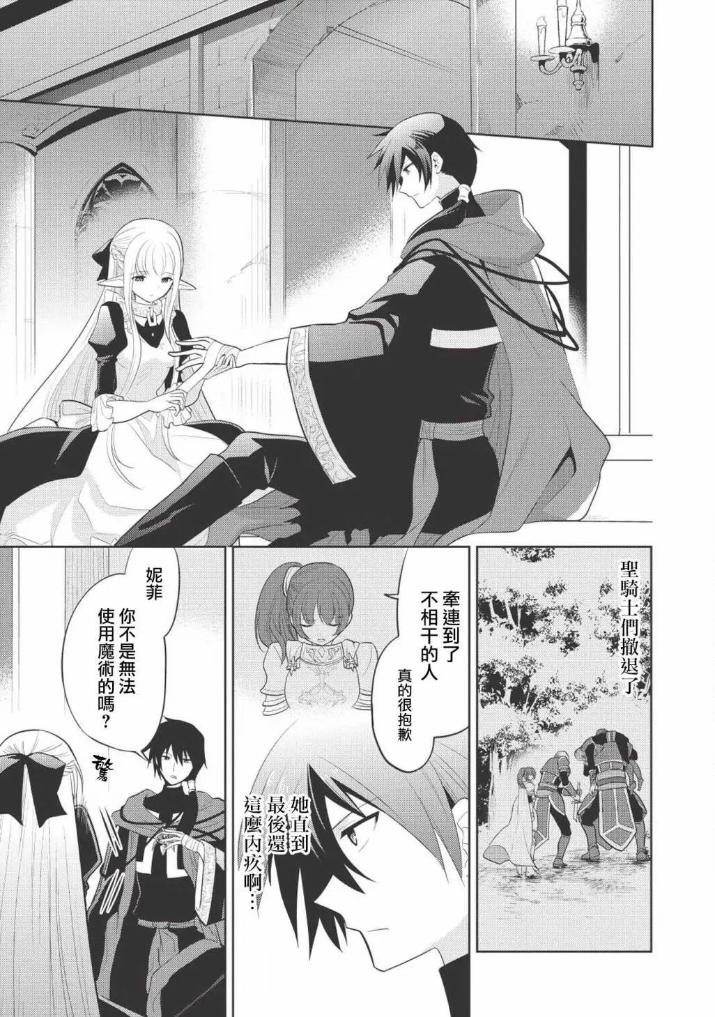 第07回