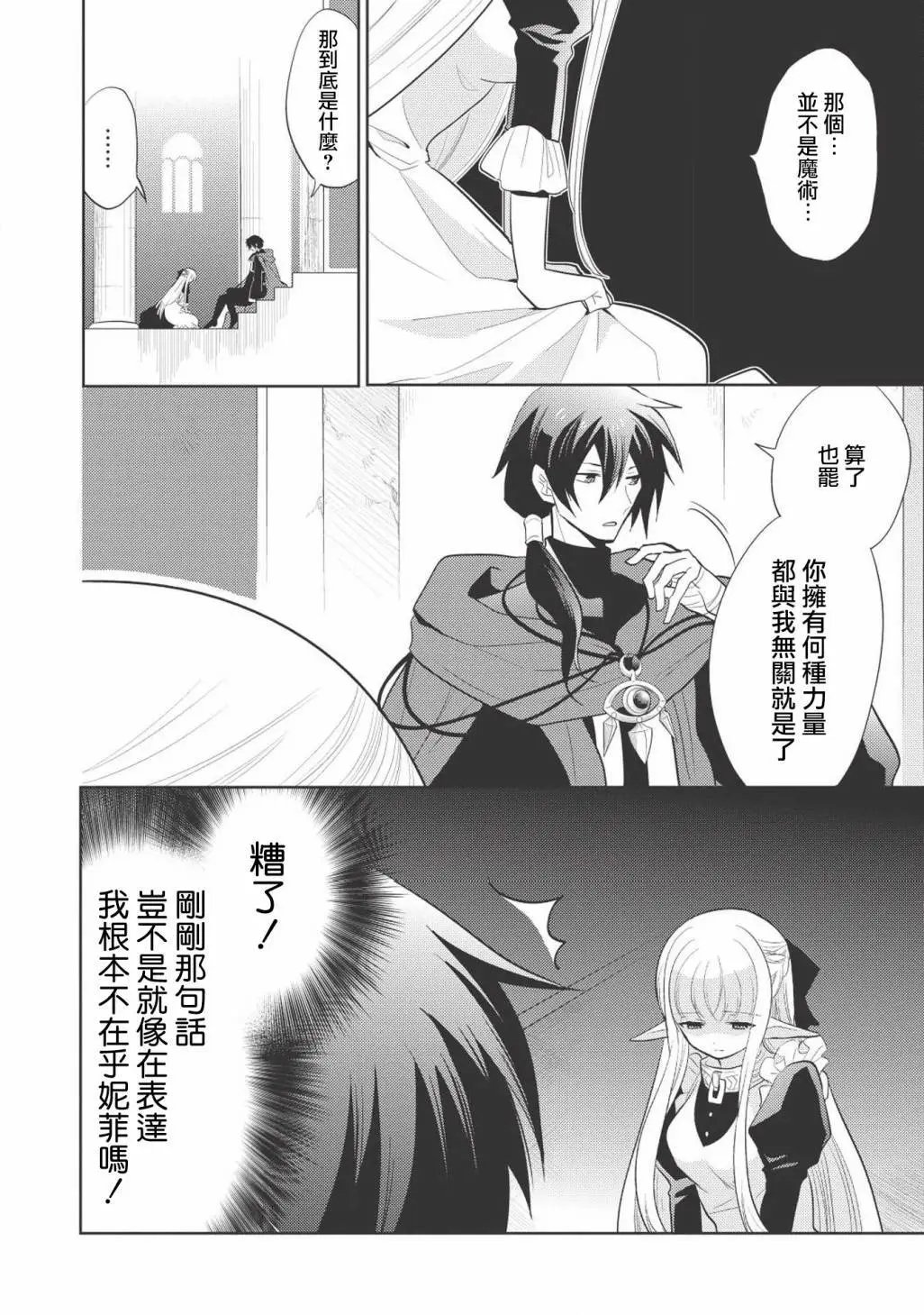 第07回