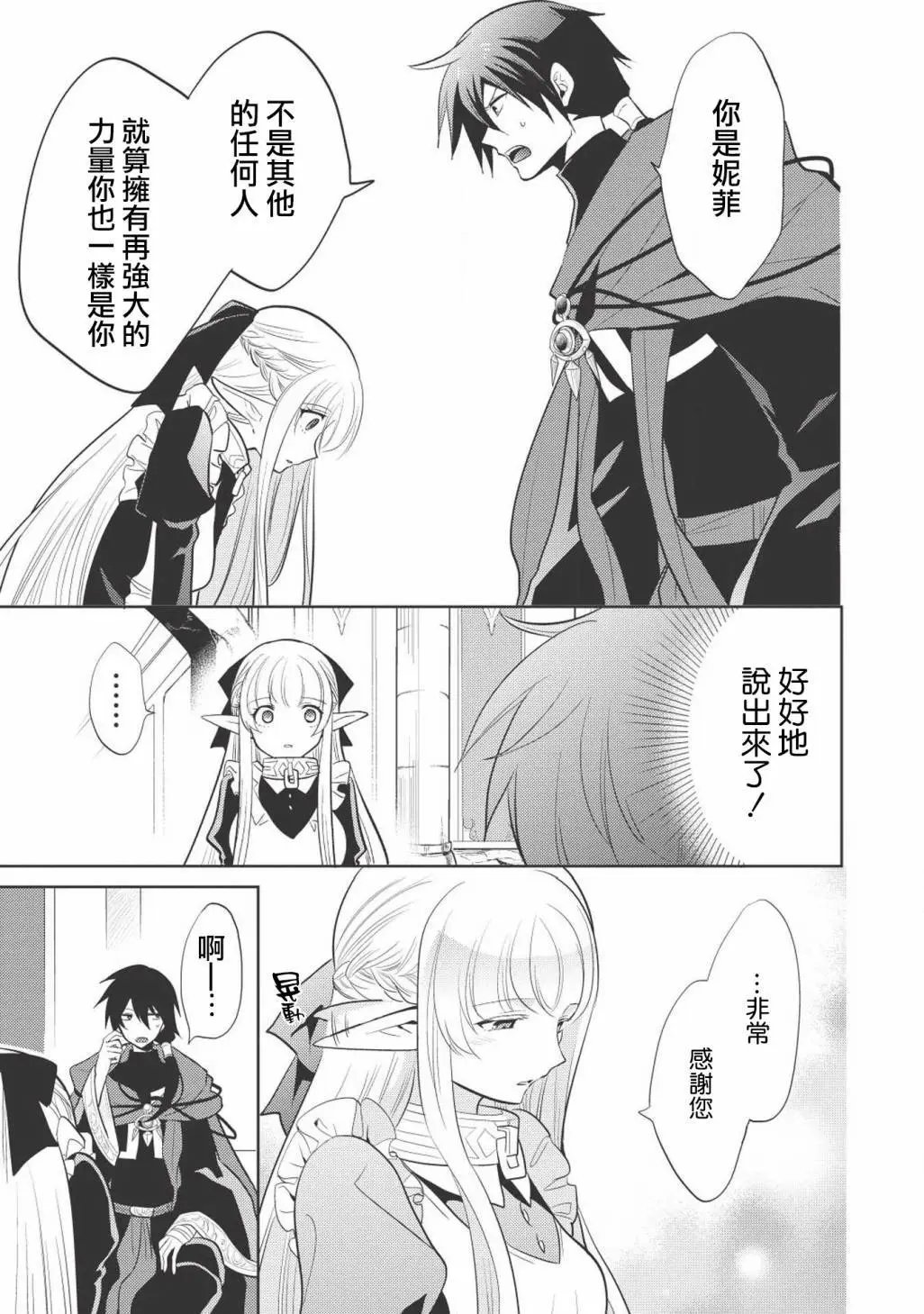 第07回