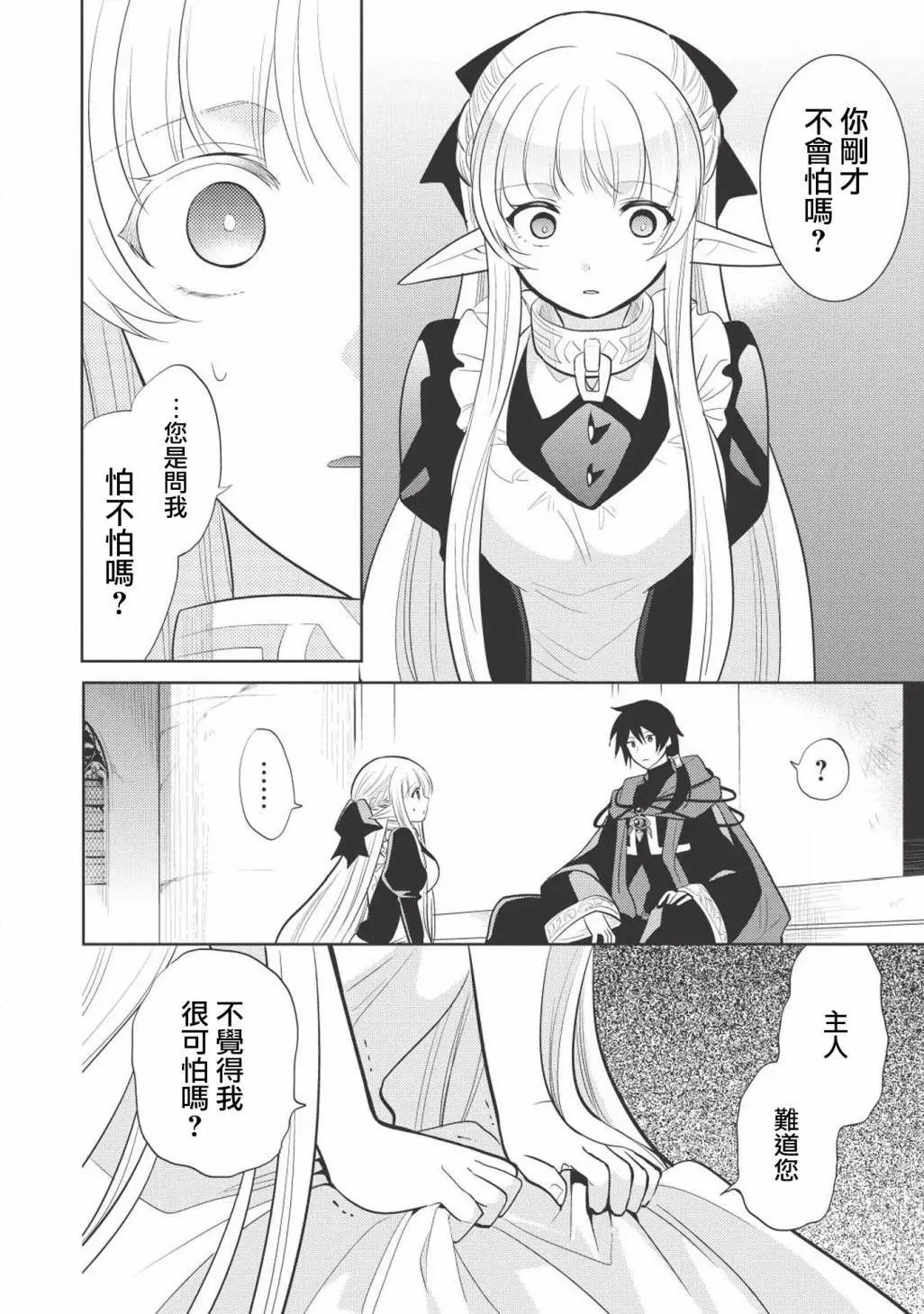 第07回