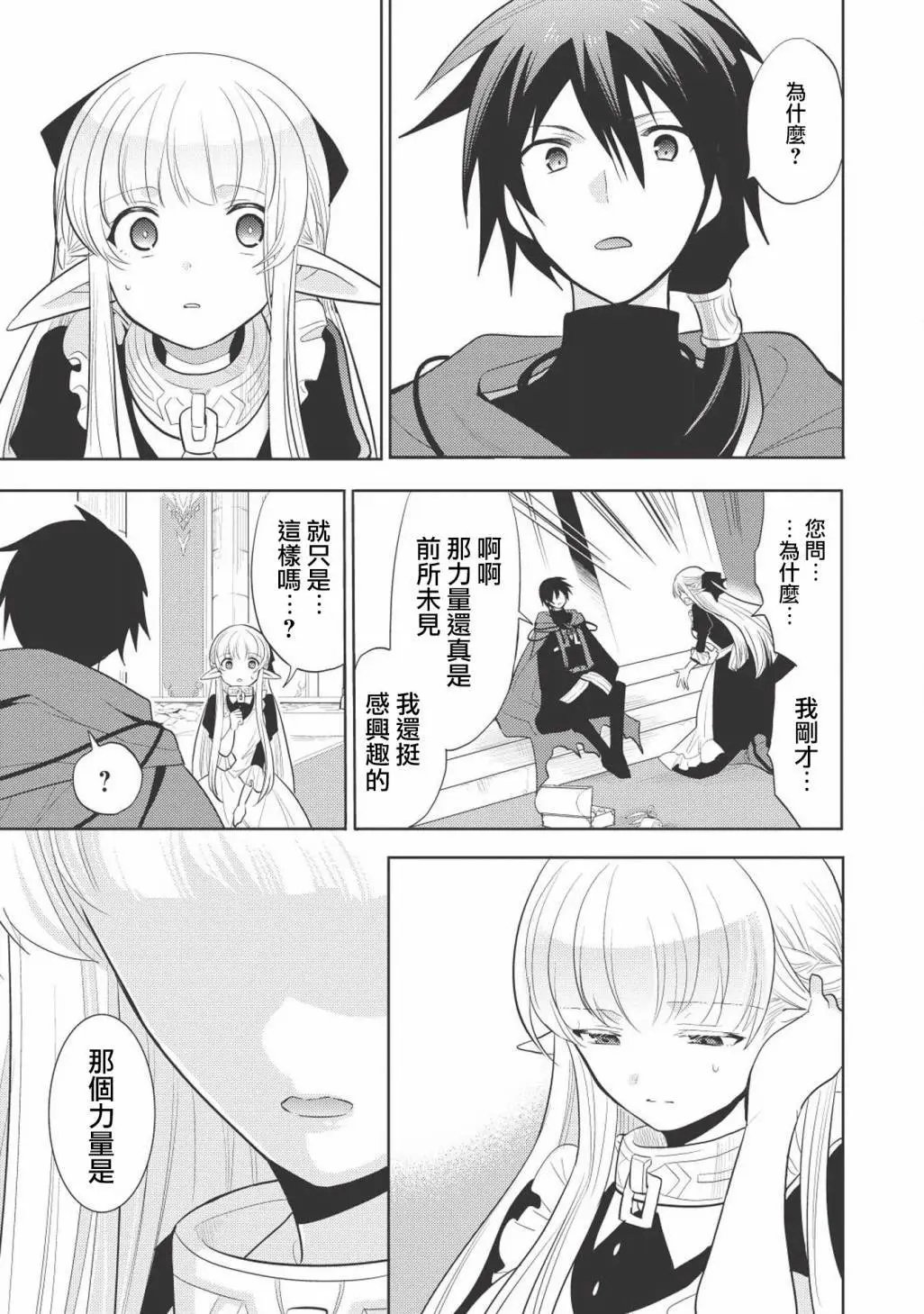 第07回