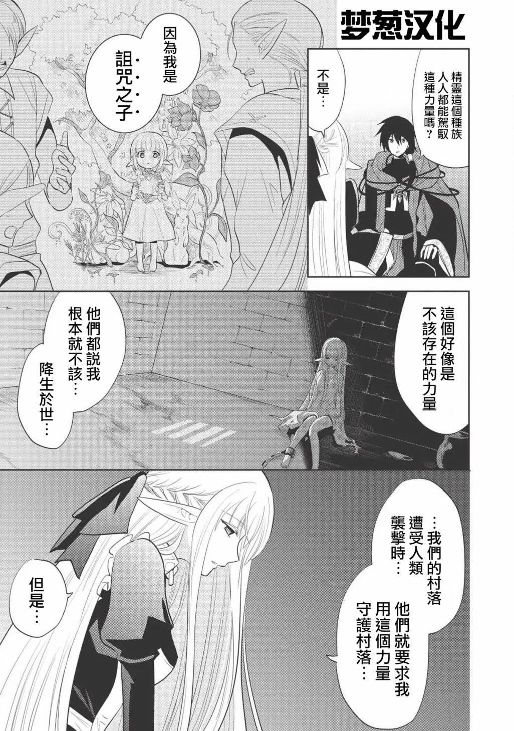 第07回