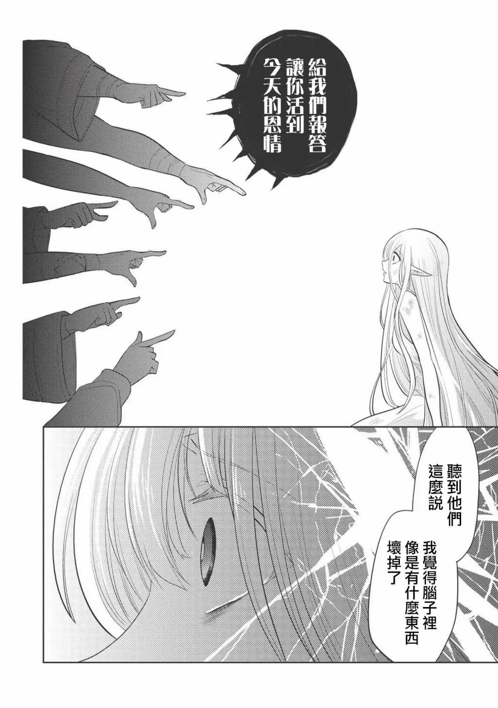第07回