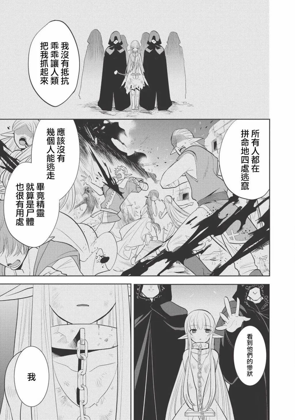 第07回