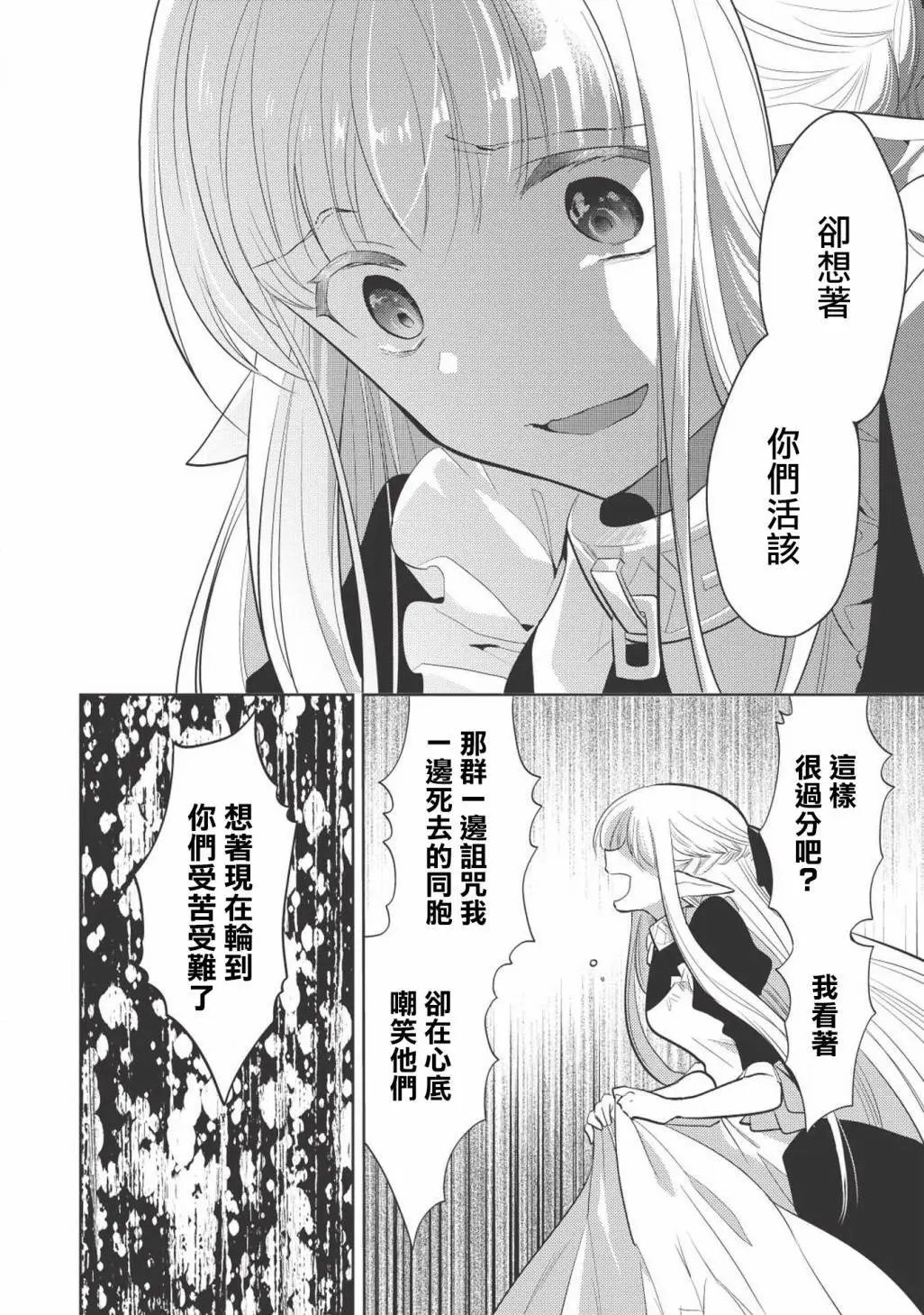 第07回