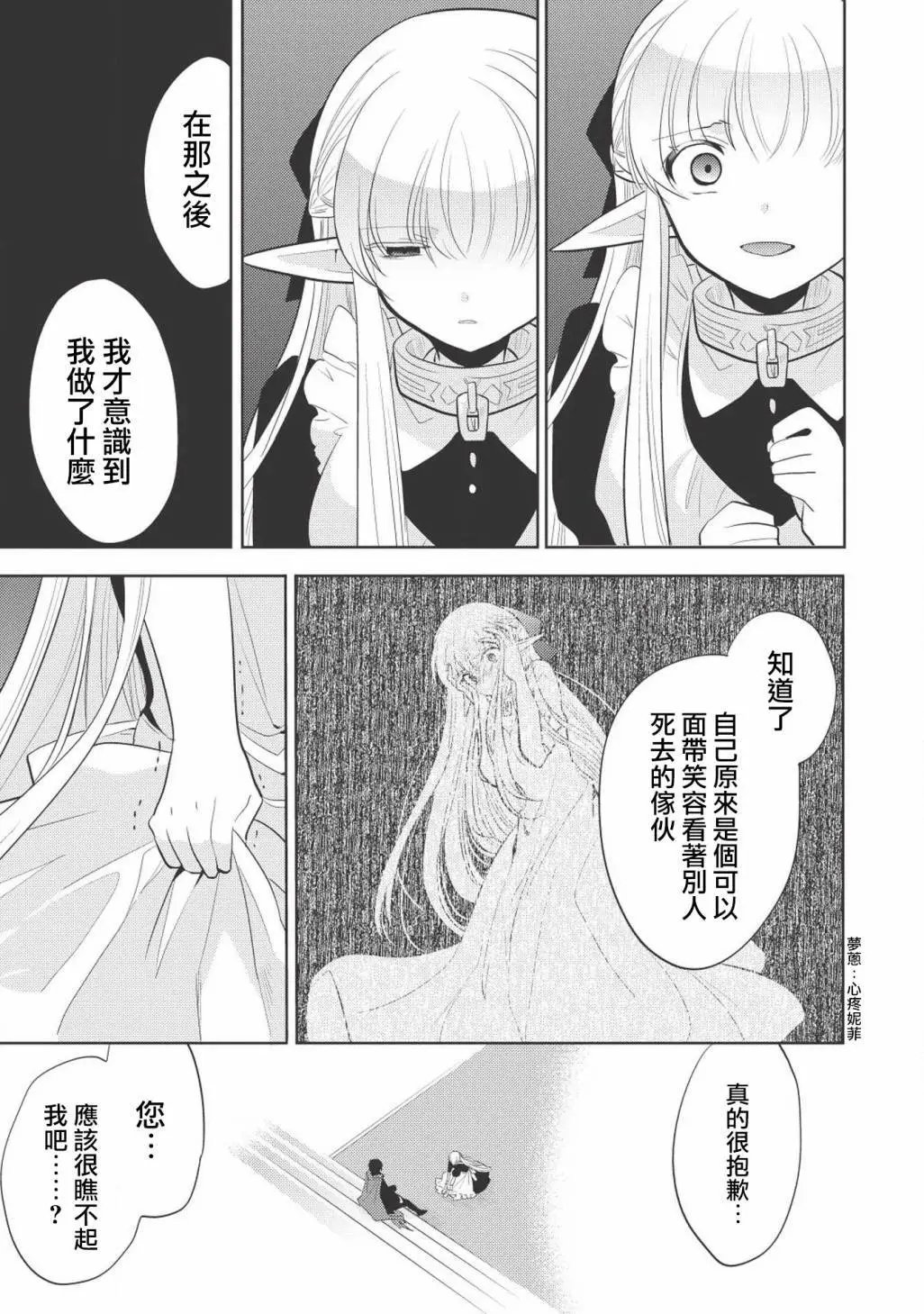 第07回