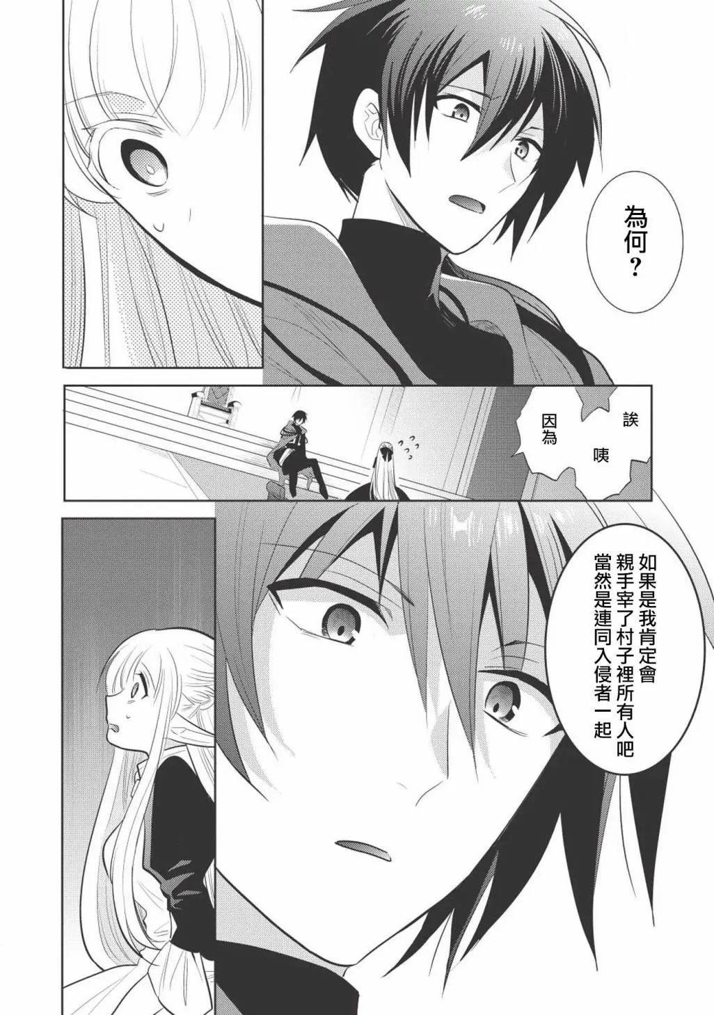 第07回