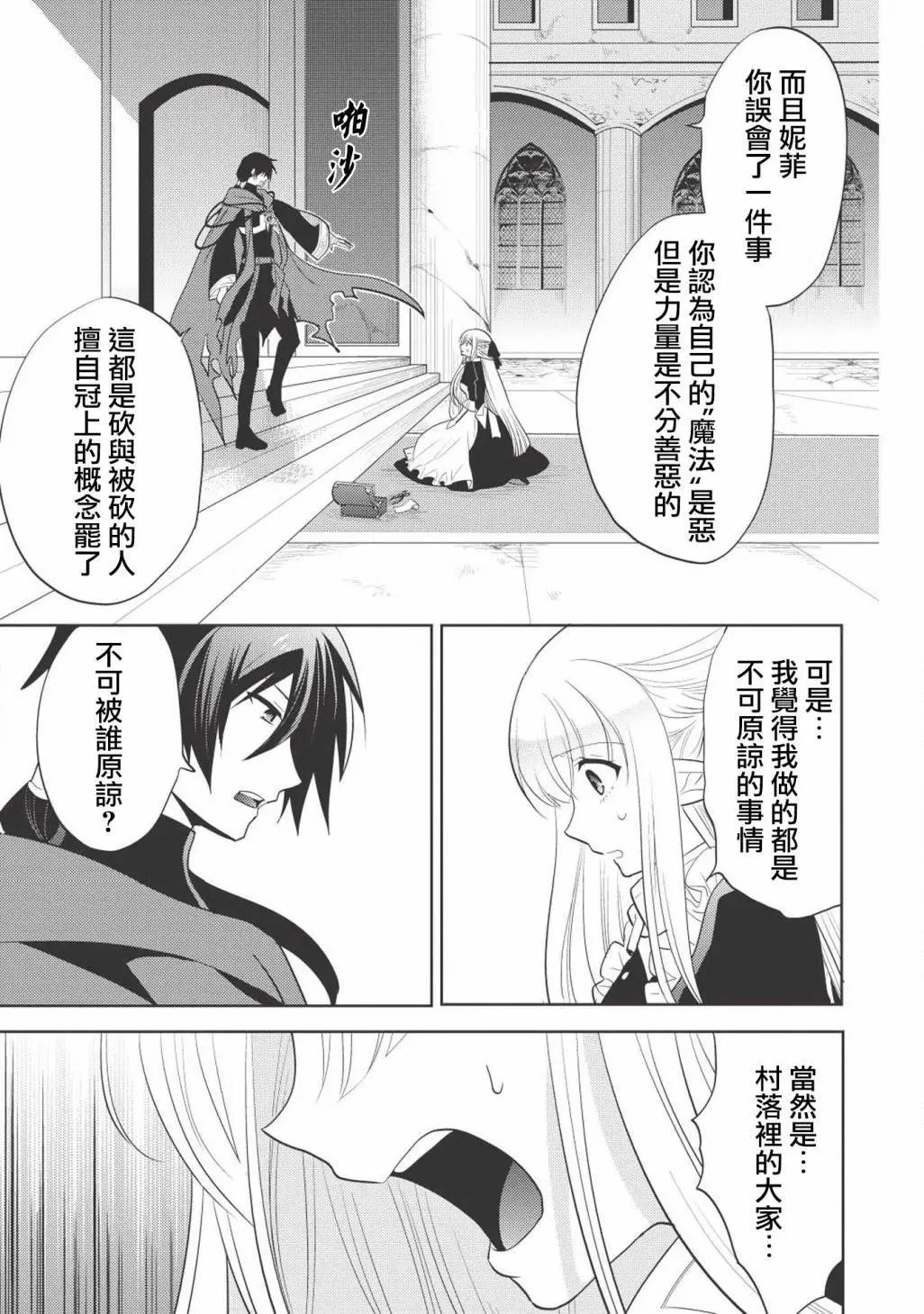 第07回