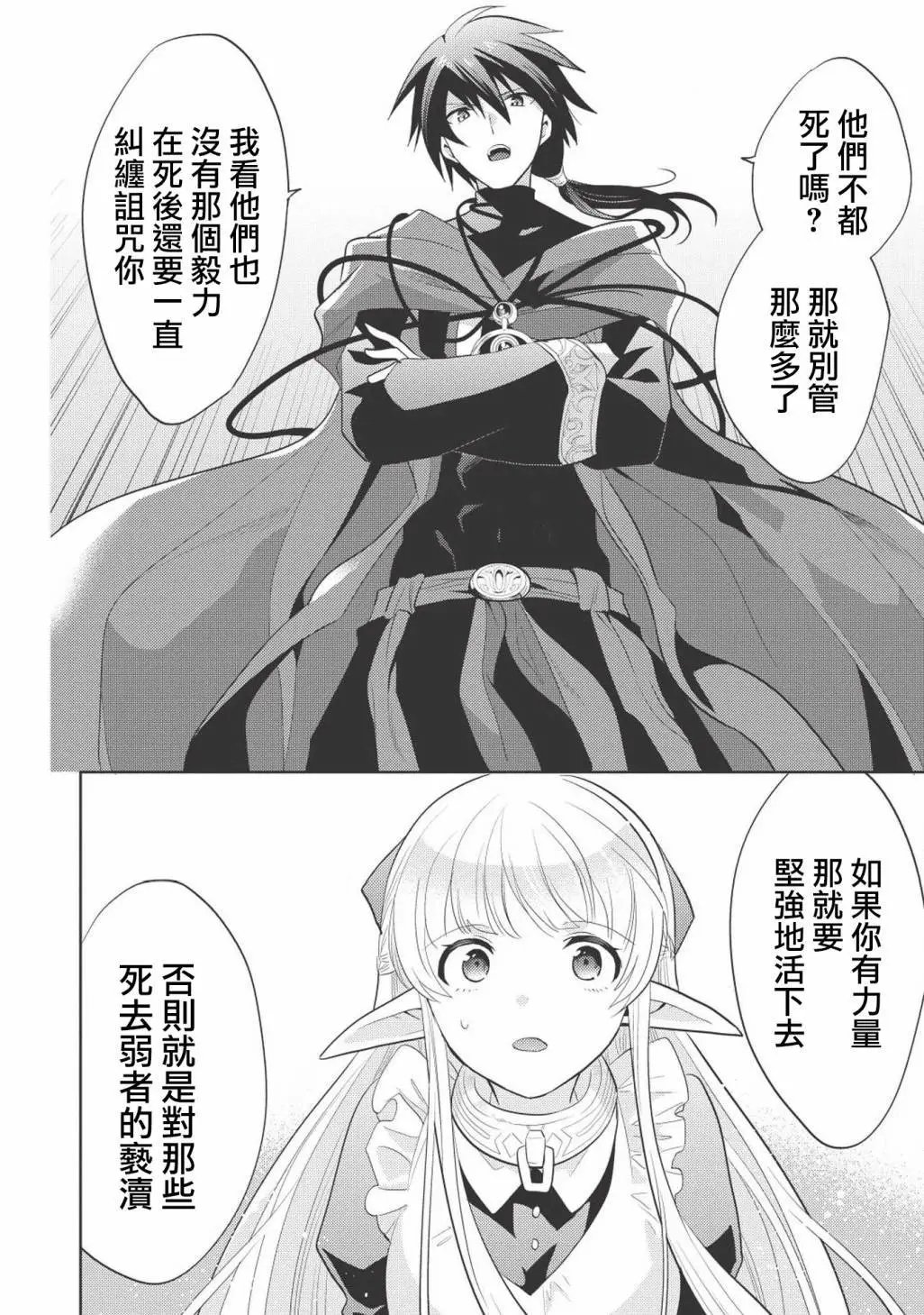 第07回