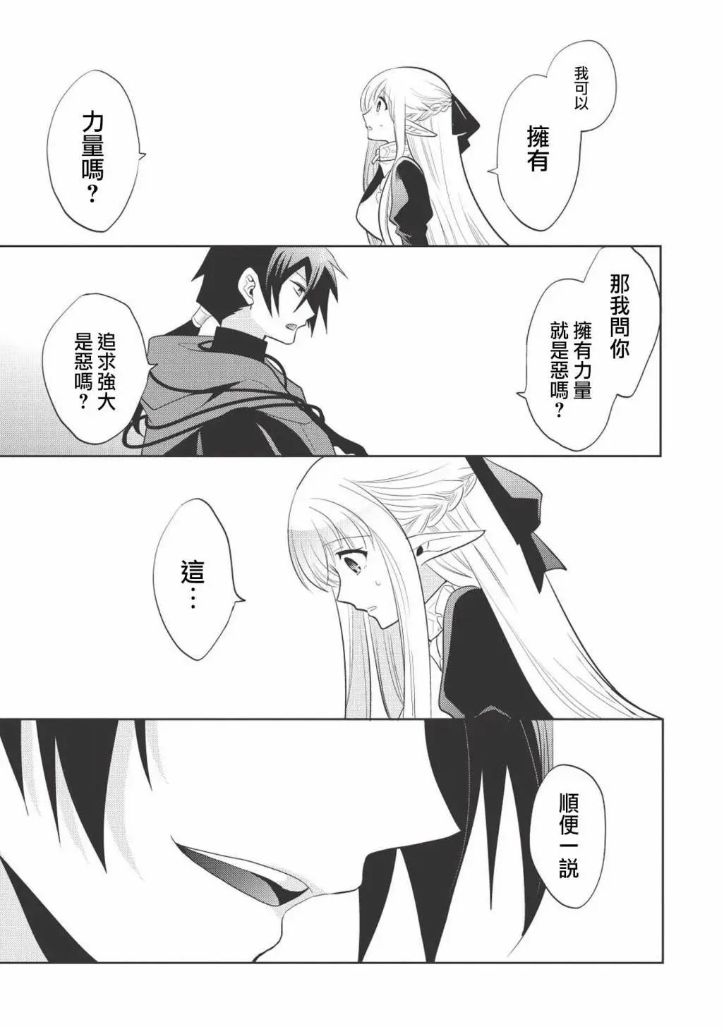 第07回