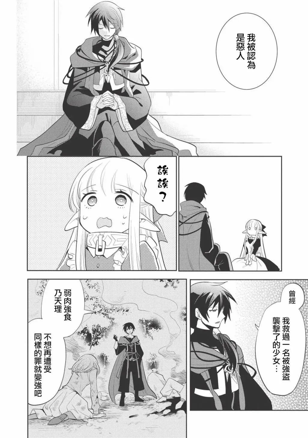 第07回