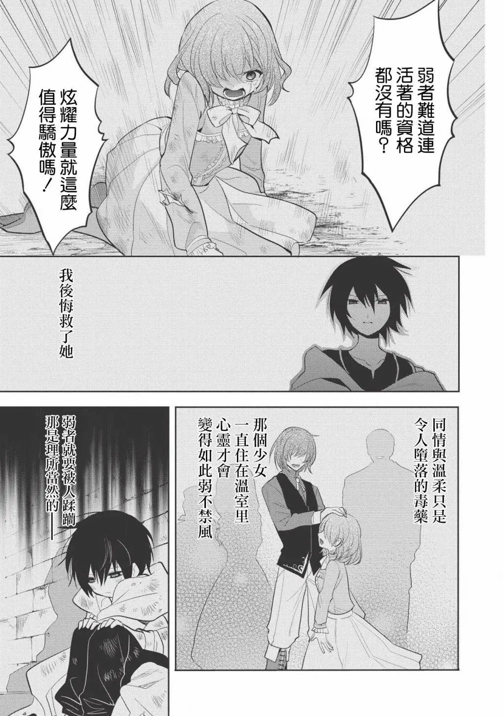 第07回