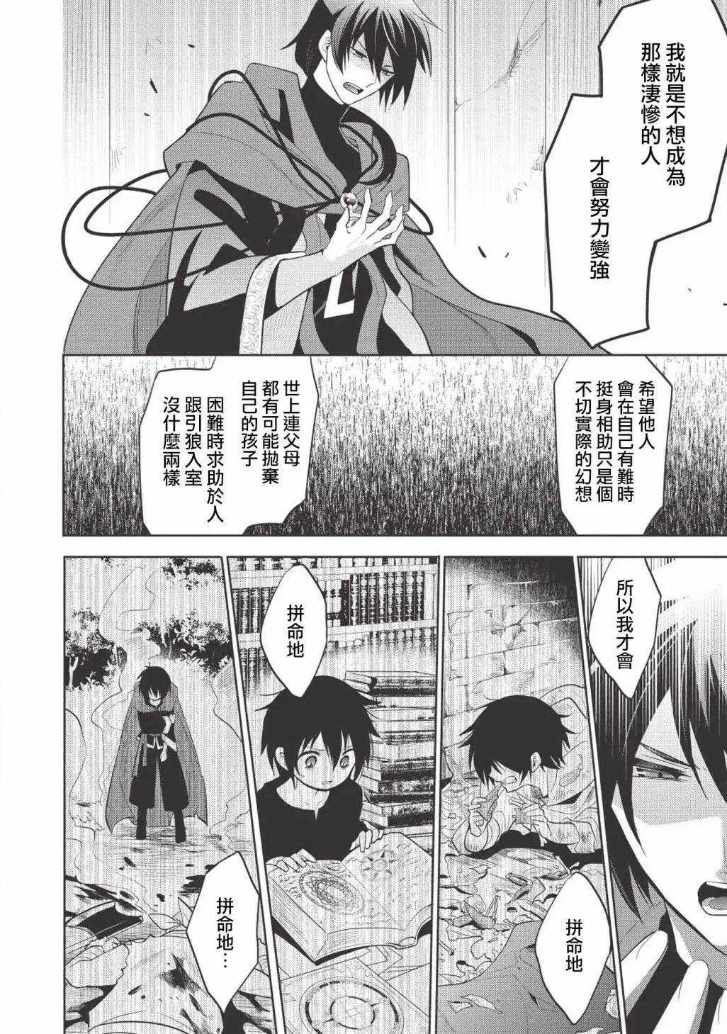 第07回