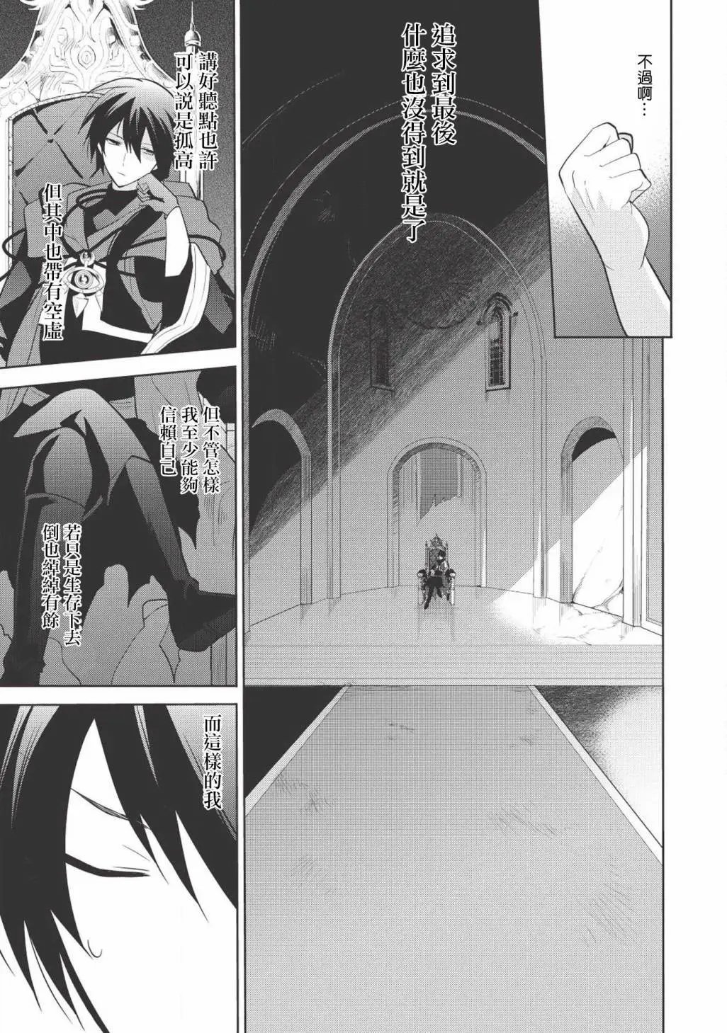 第07回