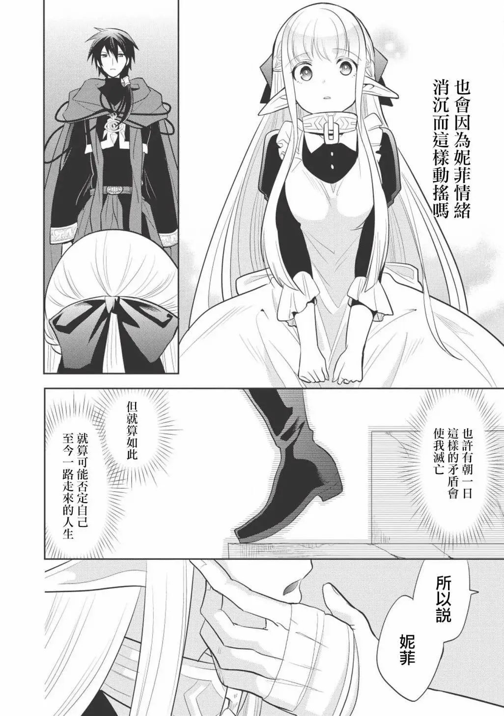 第07回