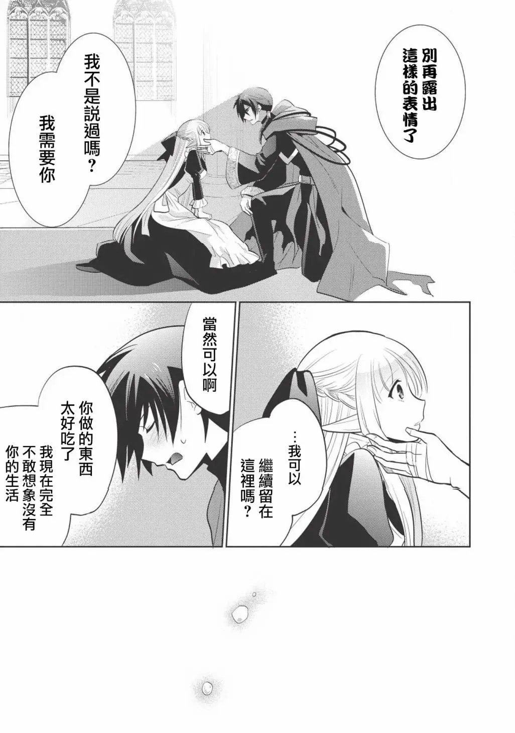 第07回